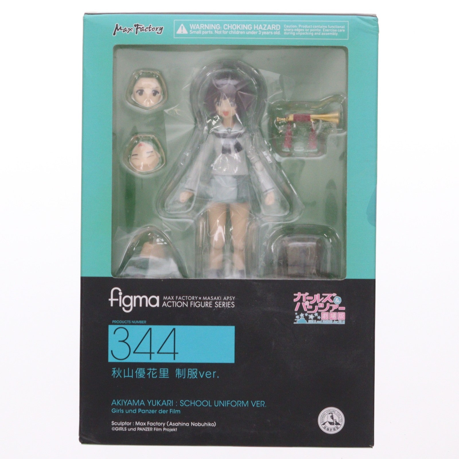 【中古即納】[FIG] figma(フィグマ) 344 秋山優花里(あきやまゆかり) 制服ver. ガールズ&パンツァー 劇場版 完成品 可動フィギュア マックスファクトリー(20170929)