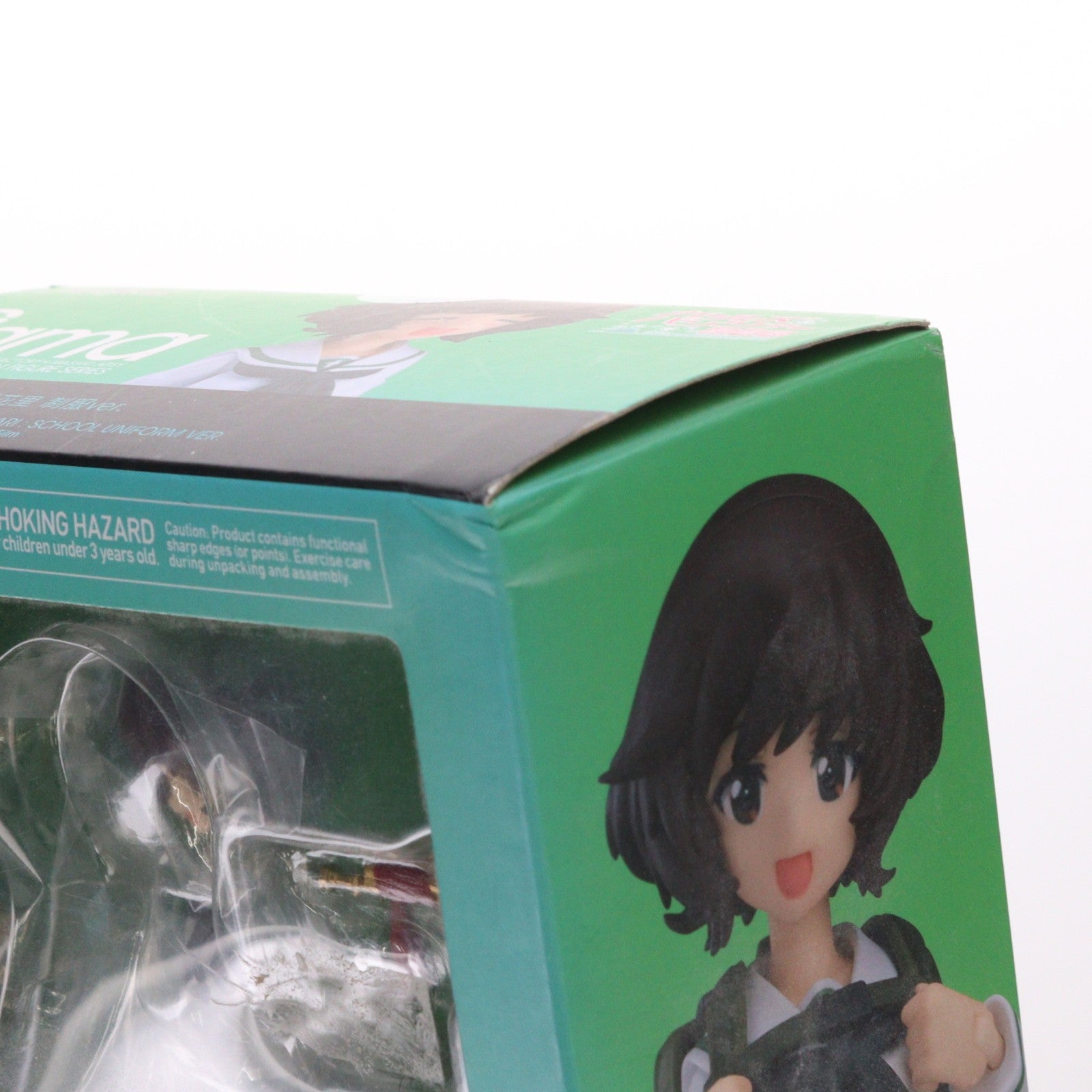 【中古即納】[FIG] figma(フィグマ) 344 秋山優花里(あきやまゆかり) 制服ver. ガールズ&パンツァー 劇場版 完成品 可動フィギュア マックスファクトリー(20170929)