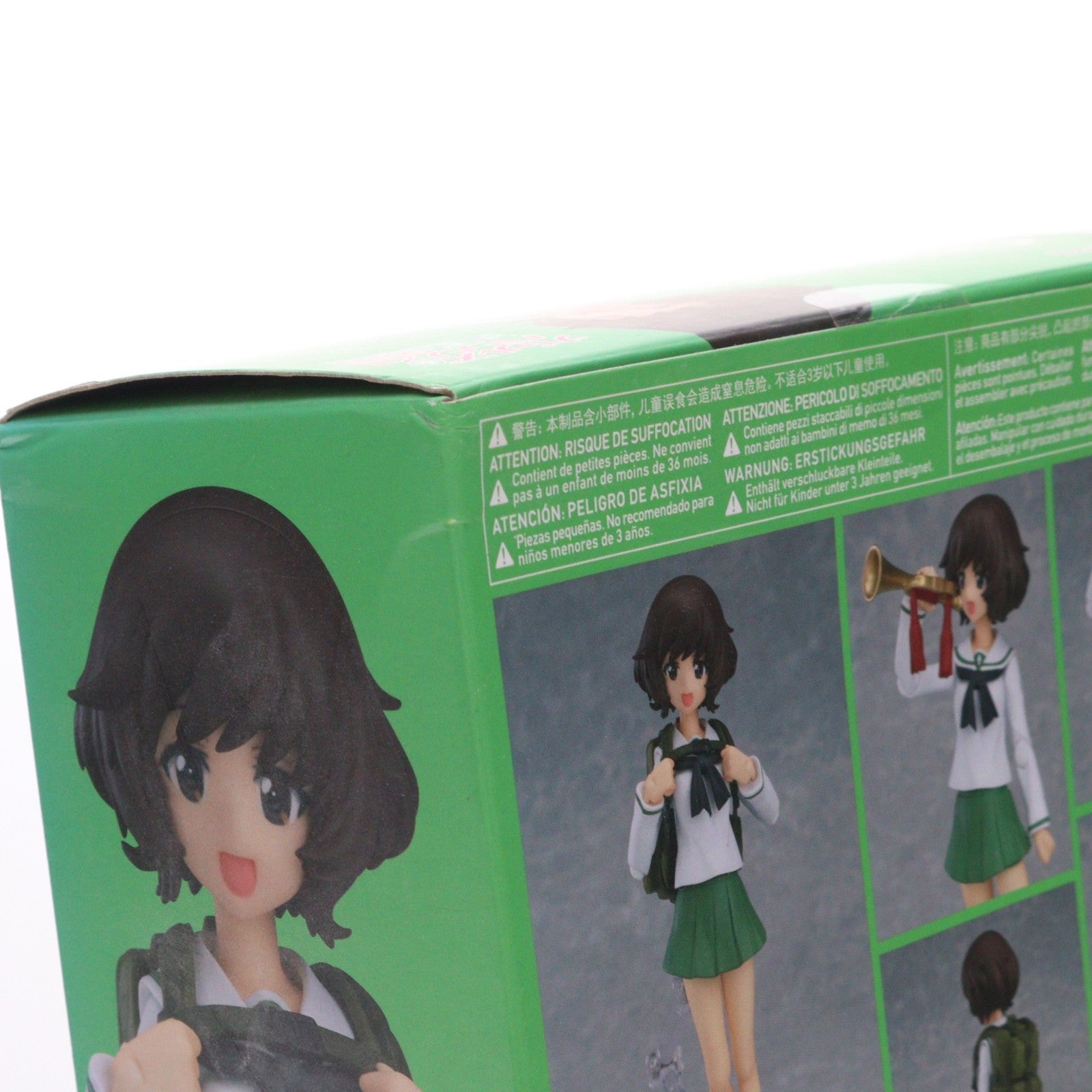 【中古即納】[FIG] figma(フィグマ) 344 秋山優花里(あきやまゆかり) 制服ver. ガールズ&パンツァー 劇場版 完成品 可動フィギュア マックスファクトリー(20170929)