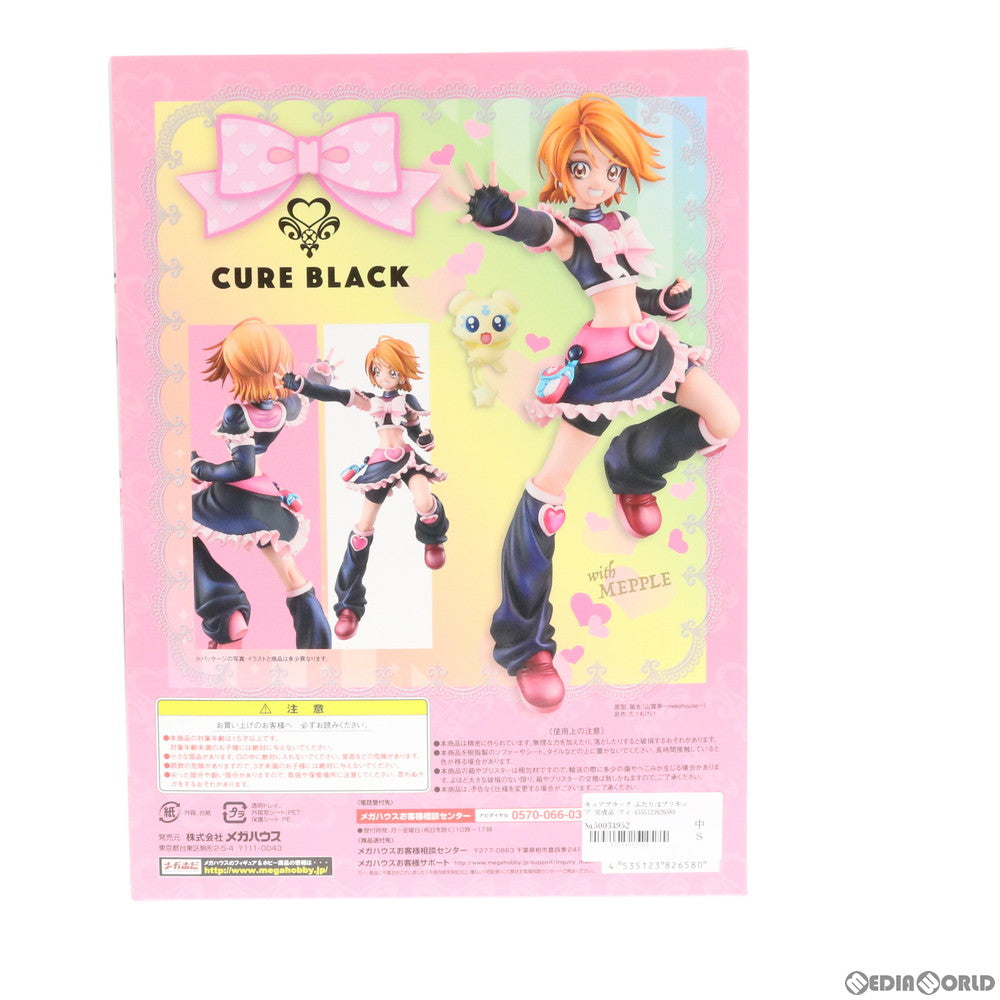 【中古即納】[FIG] キュアブラック ふたりはプリキュア 完成品 フィギュア 一部店舗&オンラインショップ限定 メガハウス(20190131)