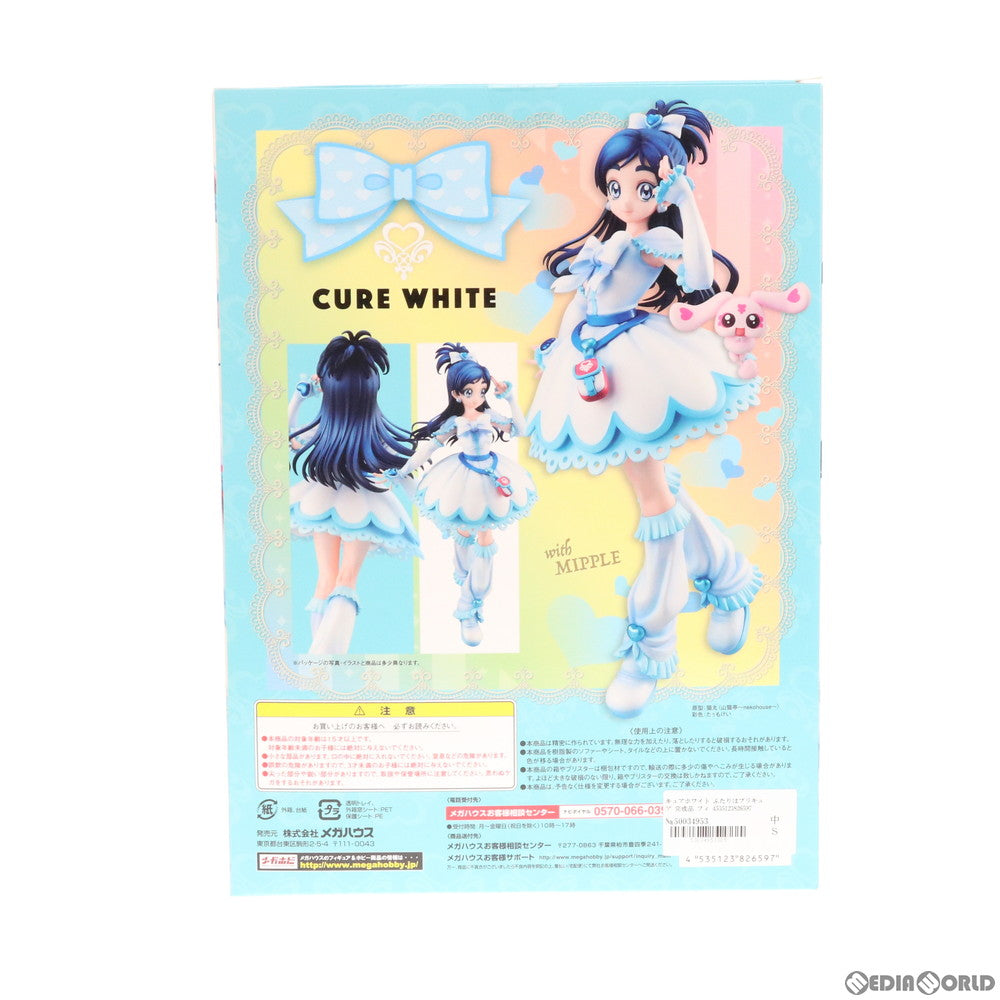 【中古即納】[FIG] キュアホワイト ふたりはプリキュア 完成品 フィギュア 一部店舗&オンラインショップ限定 メガハウス(20190131)