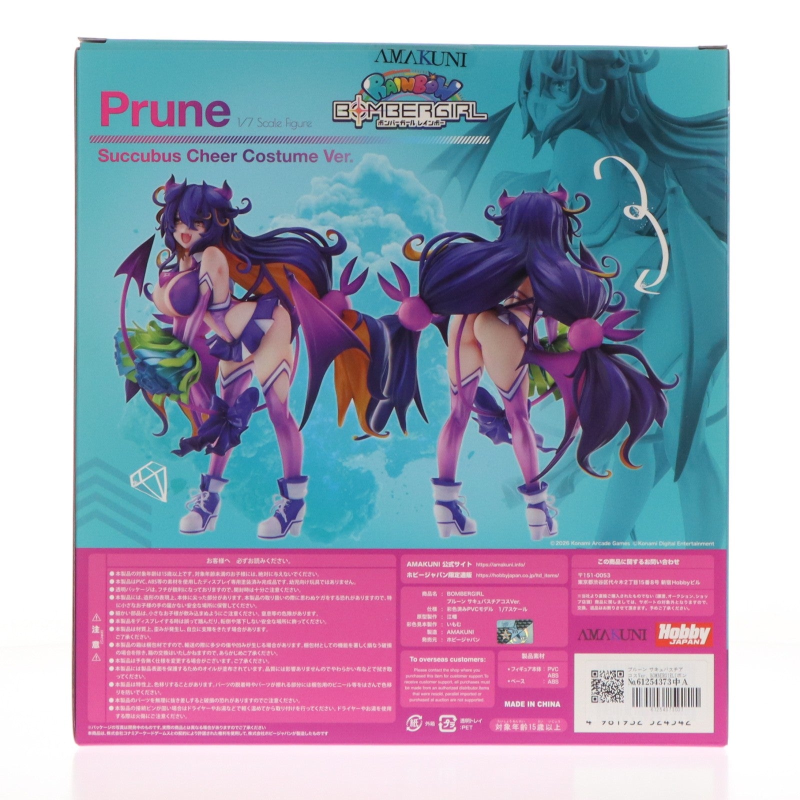【中古即納】[FIG] プルーン サキュバスチアコスVer. BOMBERGIRL(ボンバーガール) 1/7 完成品 フィギュア ホビージャパンオンラインショップ&ポストホビー厚木店限定 ホビージャパン/AMAKUNI(アマクニ)(20260228)