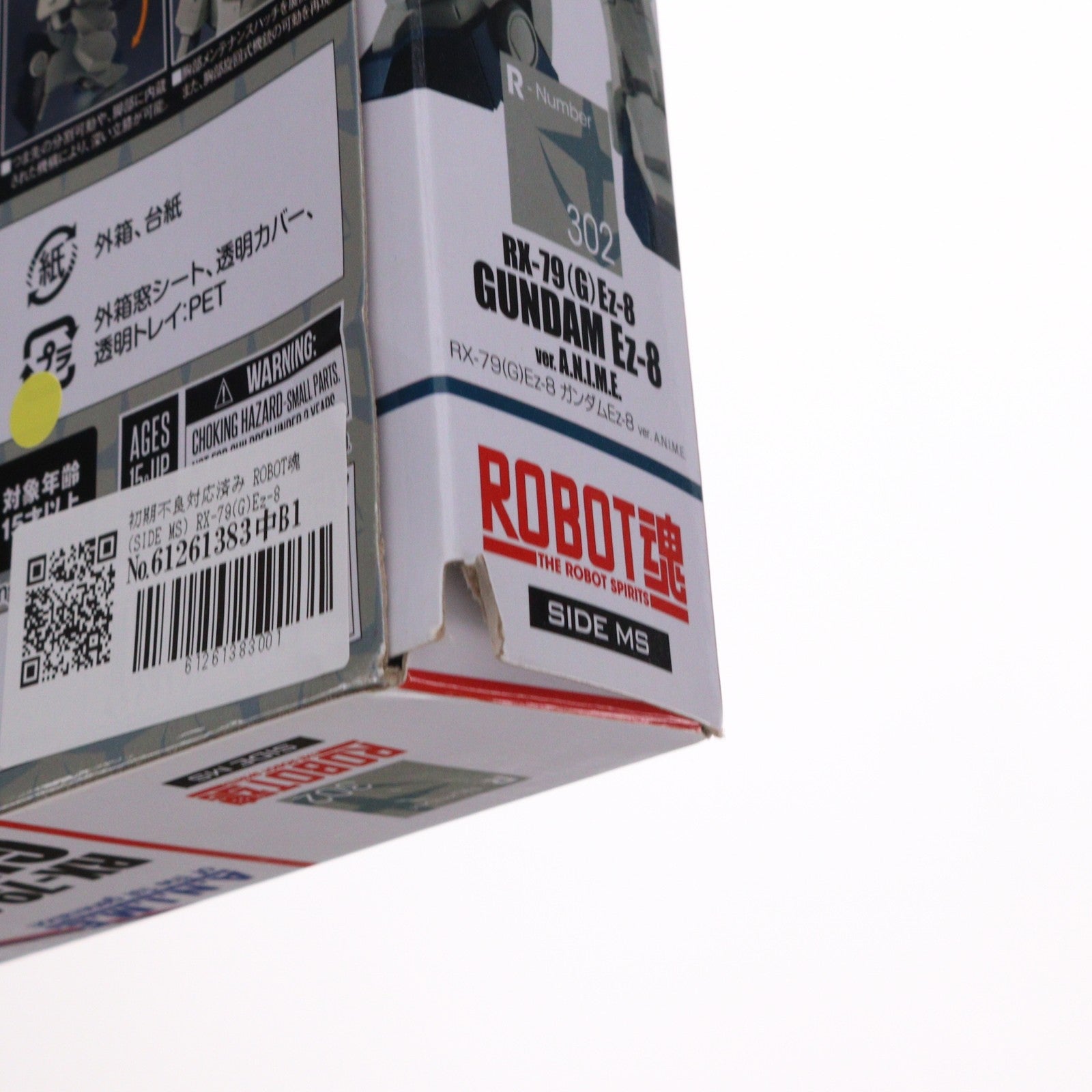 【中古即納】[FIG] 初期不良対応済み ROBOT魂(SIDE MS) RX-79(G)Ez-8 ガンダムEz-8 ver. A.N.I.M.E. 機動戦士ガンダム 第08MS小隊 完成品 可動フィギュア バンダイスピリッツ(20221123)
