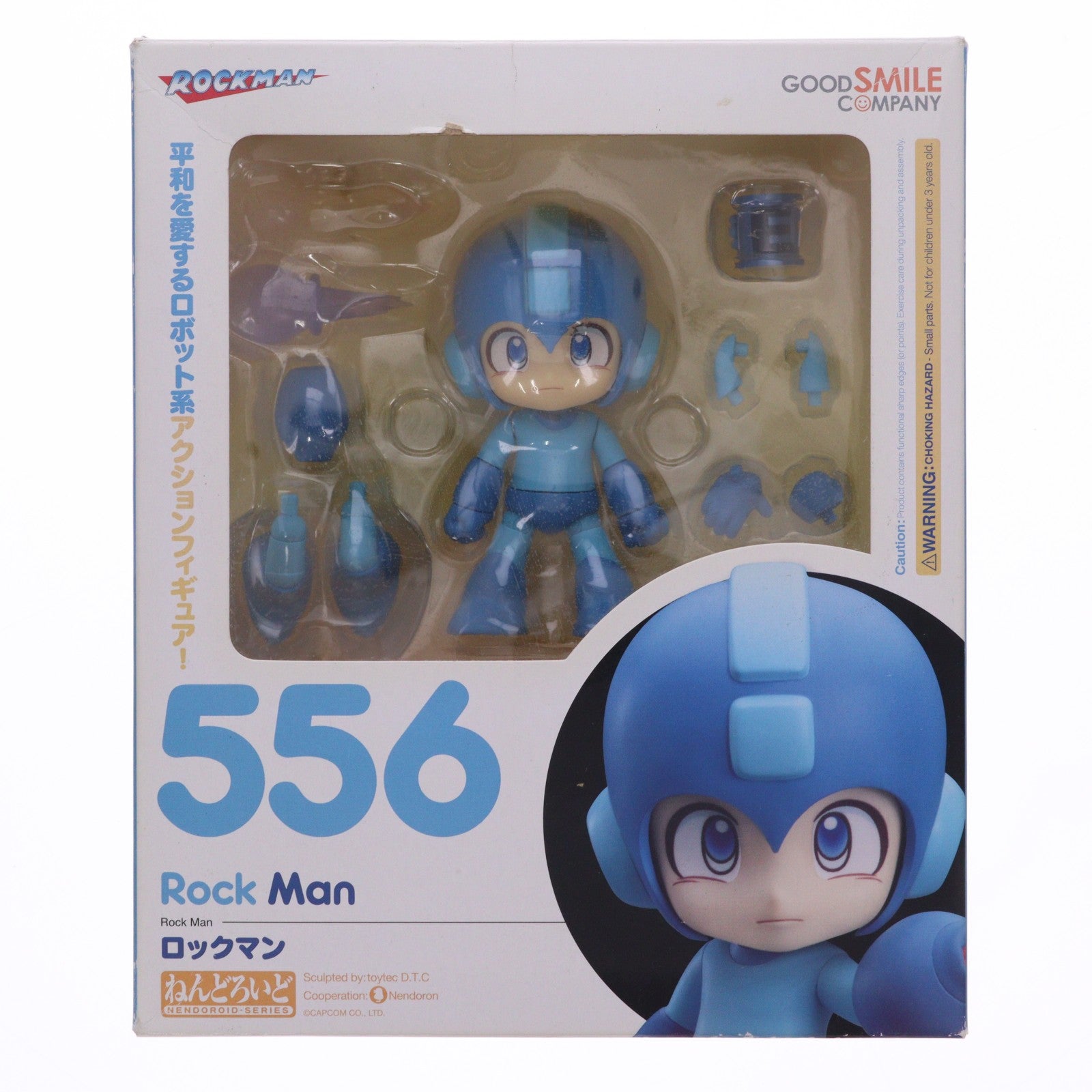 【中古即納】[FIG] ねんどろいど 556 ロックマン 完成品 可動フィギュア カプコン(20160117)