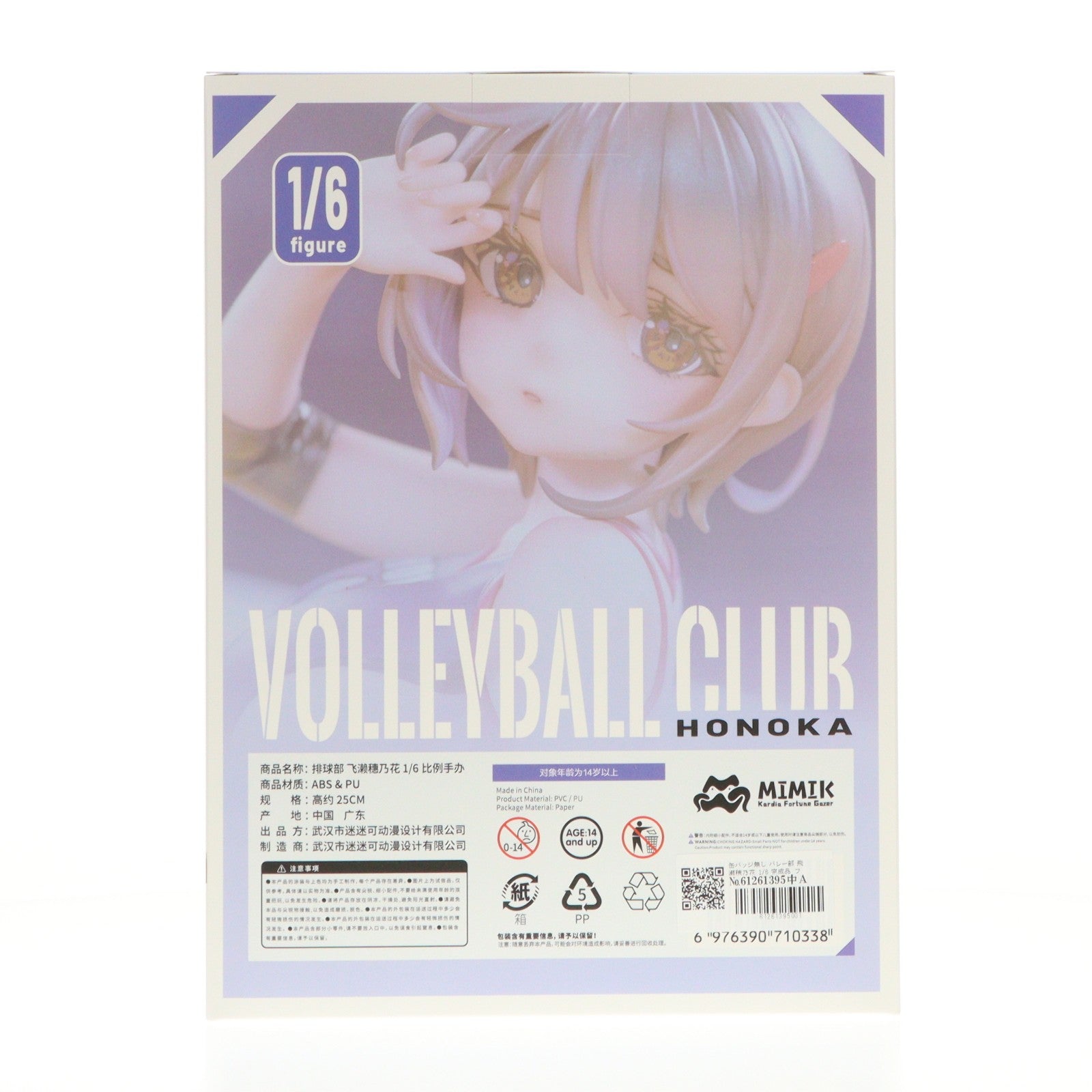 【中古即納】[FIG] 缶バッジ無し バレー部 飛瀬穂乃花 1/6 完成品 フィギュア(90710338) MIMIK(20251231)