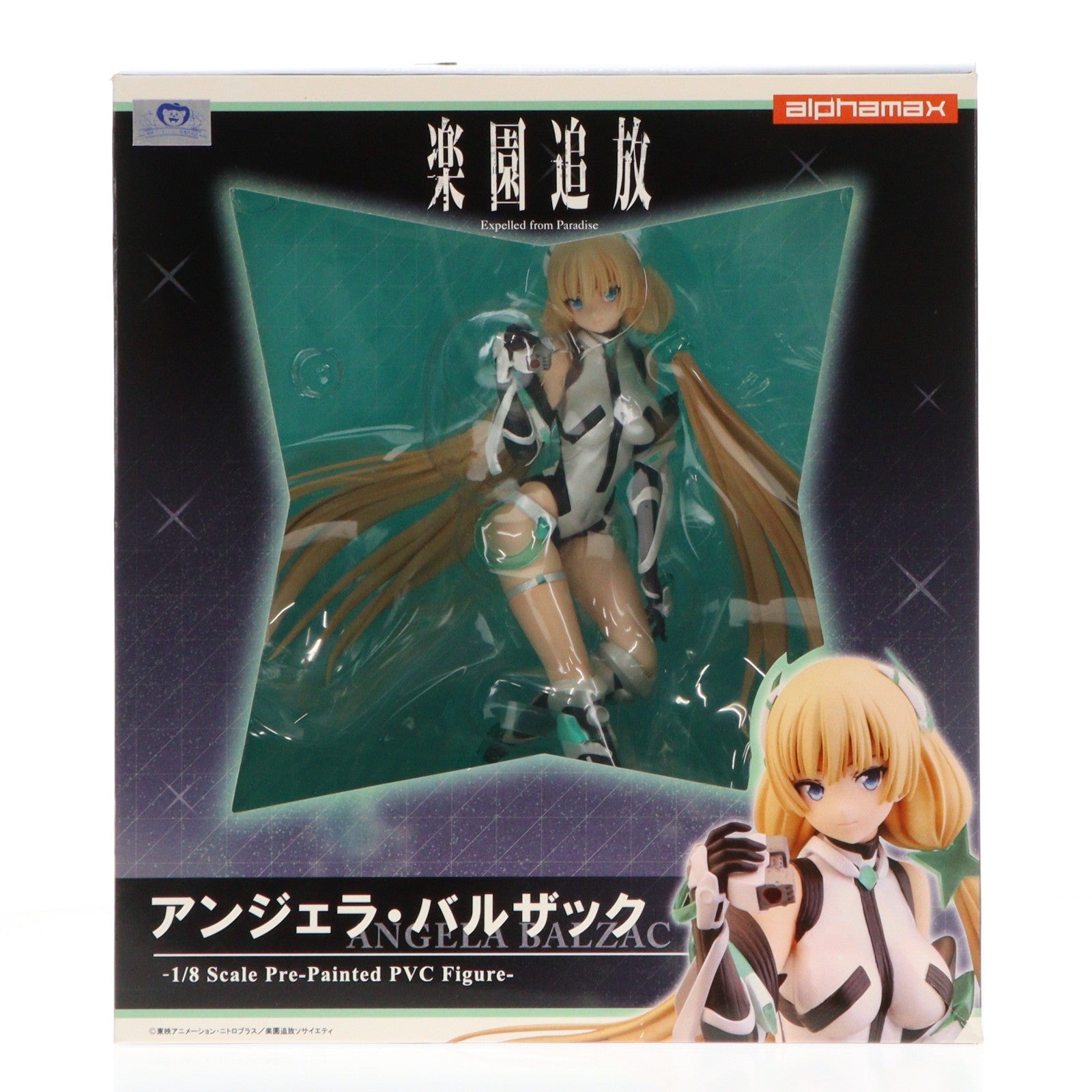 【中古即納】[FIG] アンジェラ・バルザック 楽園追放 -Expelled from Paradise- 1/8 完成品 フィギュア(AX-0129) アルファマックス(20151001)