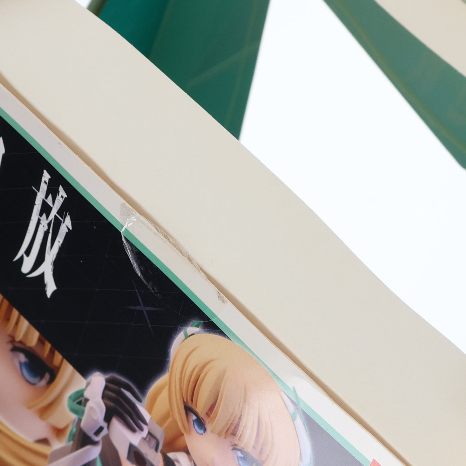 【中古即納】[FIG] アンジェラ・バルザック 楽園追放 -Expelled from Paradise- 1/8 完成品 フィギュア(AX-0129) アルファマックス(20151001)