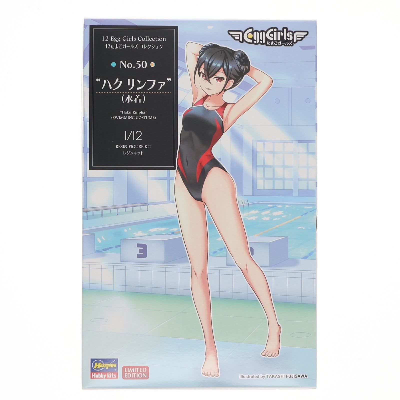 【中古即納】[FIG] 12 たまごガールズコレクション No.50 ハク リンファ(水着) 1/12 レジンキャストキット フィギュア(SP674) ハセガワ(20260131)