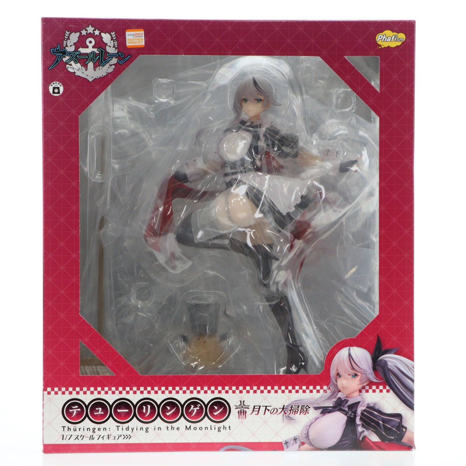 【中古即納】[FIG] テューリンゲン 月下の大掃除 アズールレーン 1/7 完成品 フィギュア 一部店舗&オンラインショップ限定 Phat!(ファット・カンパニー)(20260131)