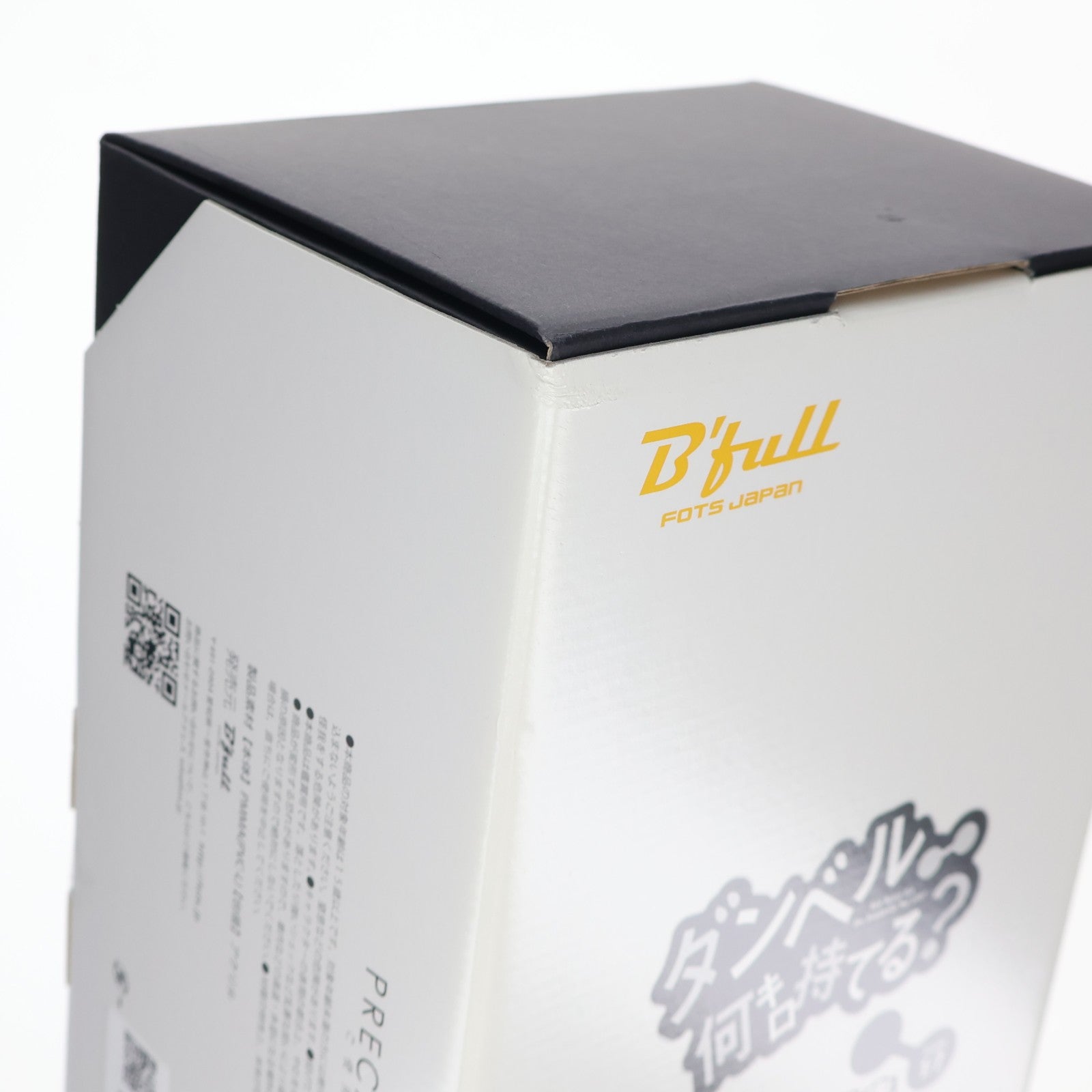 【中古即納】[FIG] 紗倉ひびき(さくらひびき) ダンベル何キロ持てる～ 1/7 完成品 フィギュア B´full FOTS JAPAN(ビーフルフォトスジャパン)(20200205)