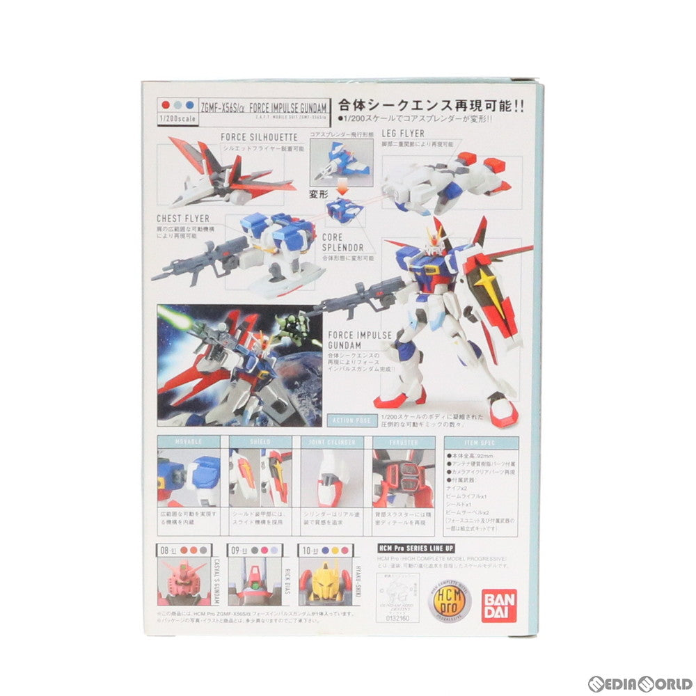 【中古即納】[FIG] HCM-Pro 11-00 ZGMF-X56S/α フォースインパルスガンダム 機動戦士ガンダムSEED DESTINY(シード デスティニー) 1/200 完成品 可動フィギュア バンダイ(20050323)
