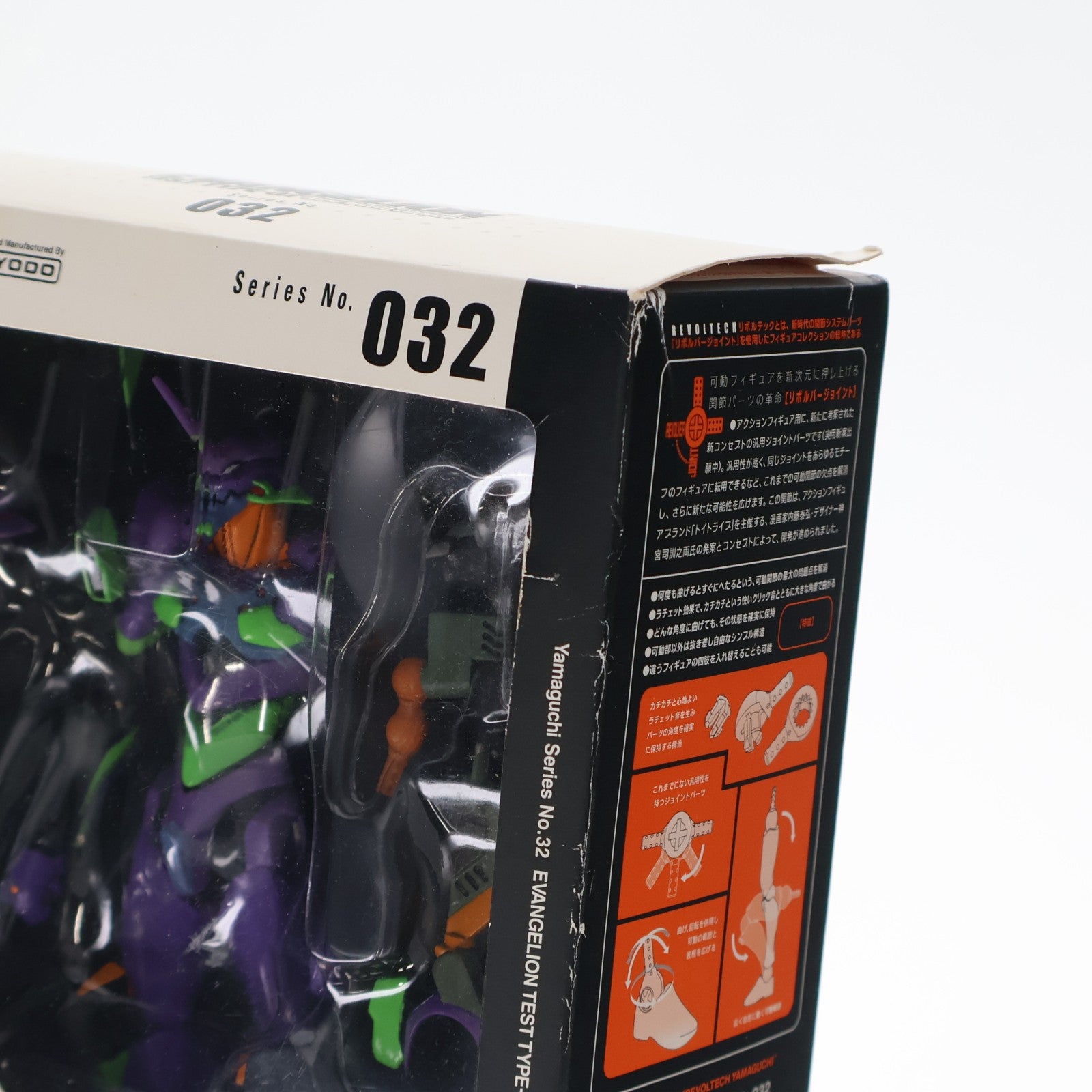 【中古即納】[FIG] リボルテックヤマグチ No.032 エヴァンゲリオン初号機 ヱヴァンゲリヲン新劇場版:序 完成品 可動フィギュア 海洋堂(20070820)