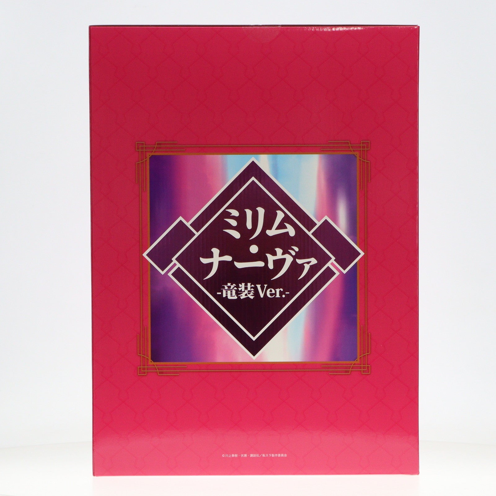 【中古即納】[FIG] SHIBUYA SCRAMBLE FIGURE ミリム・ナーヴァ -竜装 Ver.- 転生したらスライムだった件 1/7 完成品 フィギュア eStream(20250121)