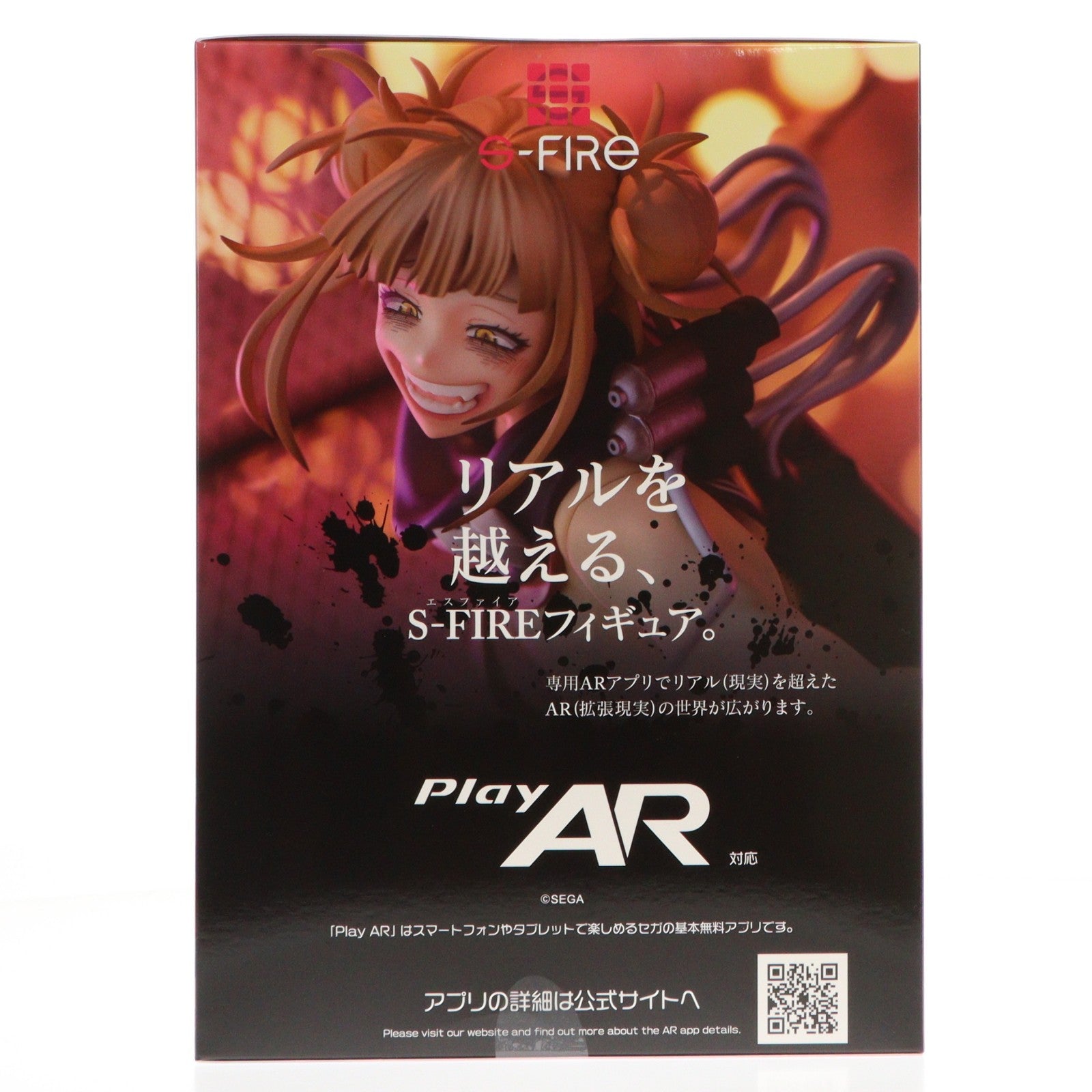 【中古即納】[FIG] トガヒミコ 僕のヒーローアカデミア 1/8 完成品 フィギュア タカラトミー/S-FIRE(20240229)