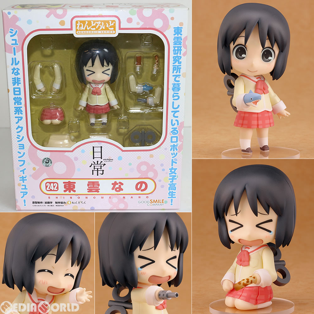 【中古即納】[FIG] ねんどろいど 242 東雲なの(しののめなの) 日常 完成品 可動フィギュア グッドスマイルカンパニー(20120825)