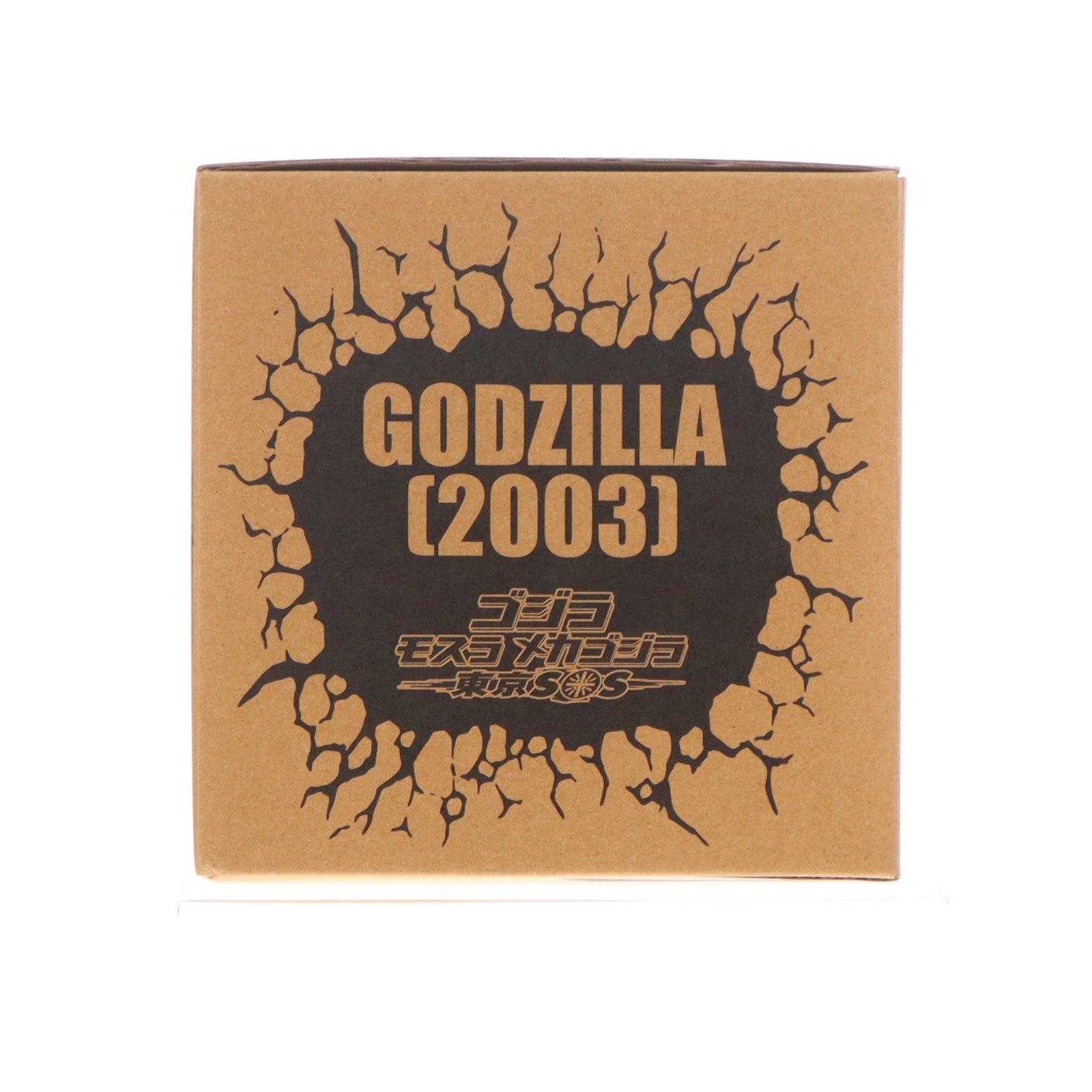 【中古即納】[FIG] デフォリアル ゴジラ(2003) 少年リック限定版 ゴジラ×モスラ×メカゴジラ 東京SOS 完成品 フィギュア 少年リック&ゴジラストア限定 プレックス/エクスプラス(20230630)