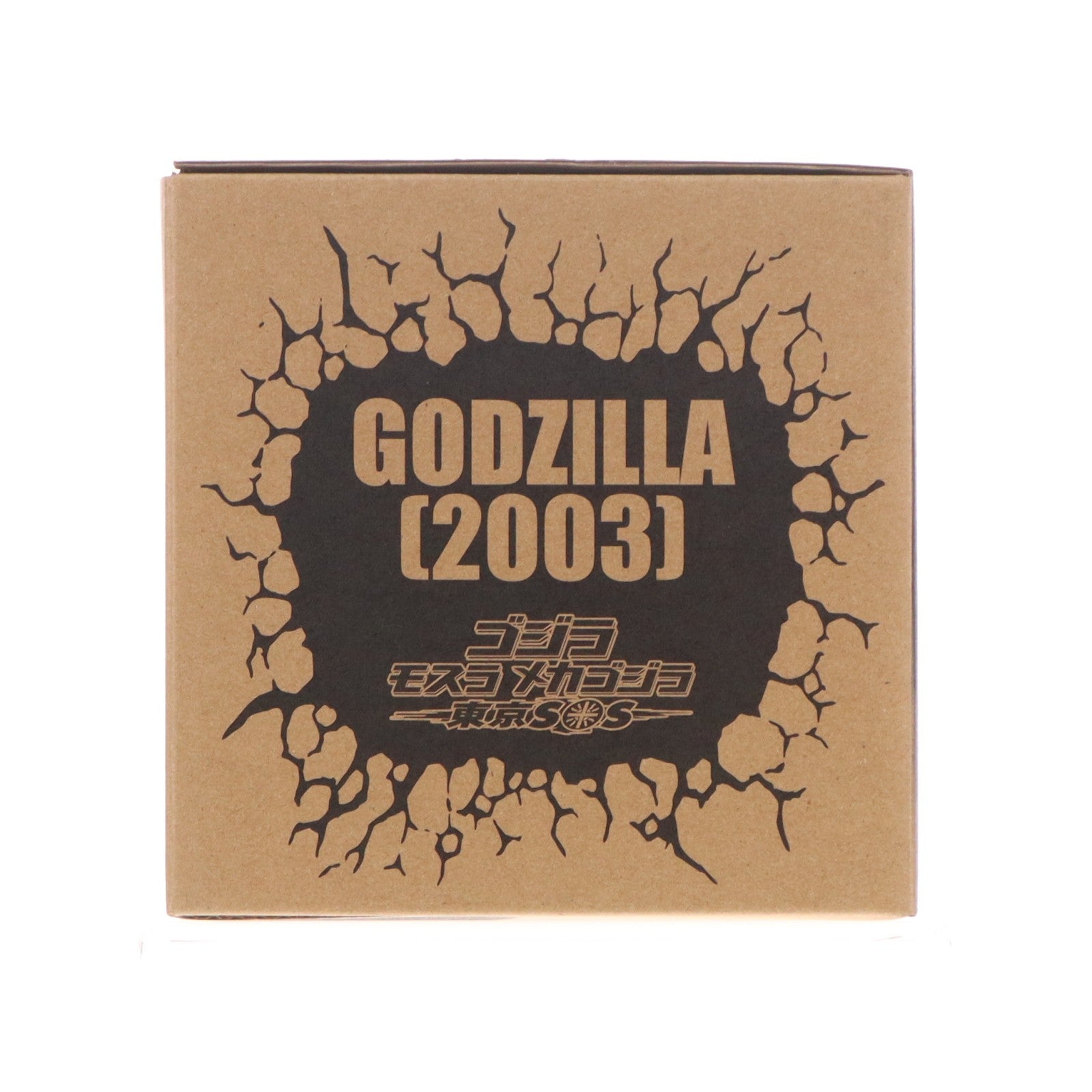 【中古即納】[FIG] デフォリアル ゴジラ(2003) 少年リック限定版 ゴジラ×モスラ×メカゴジラ 東京SOS 完成品 フィギュア 少年リック&ゴジラストア限定 プレックス/エクスプラス(20230630)