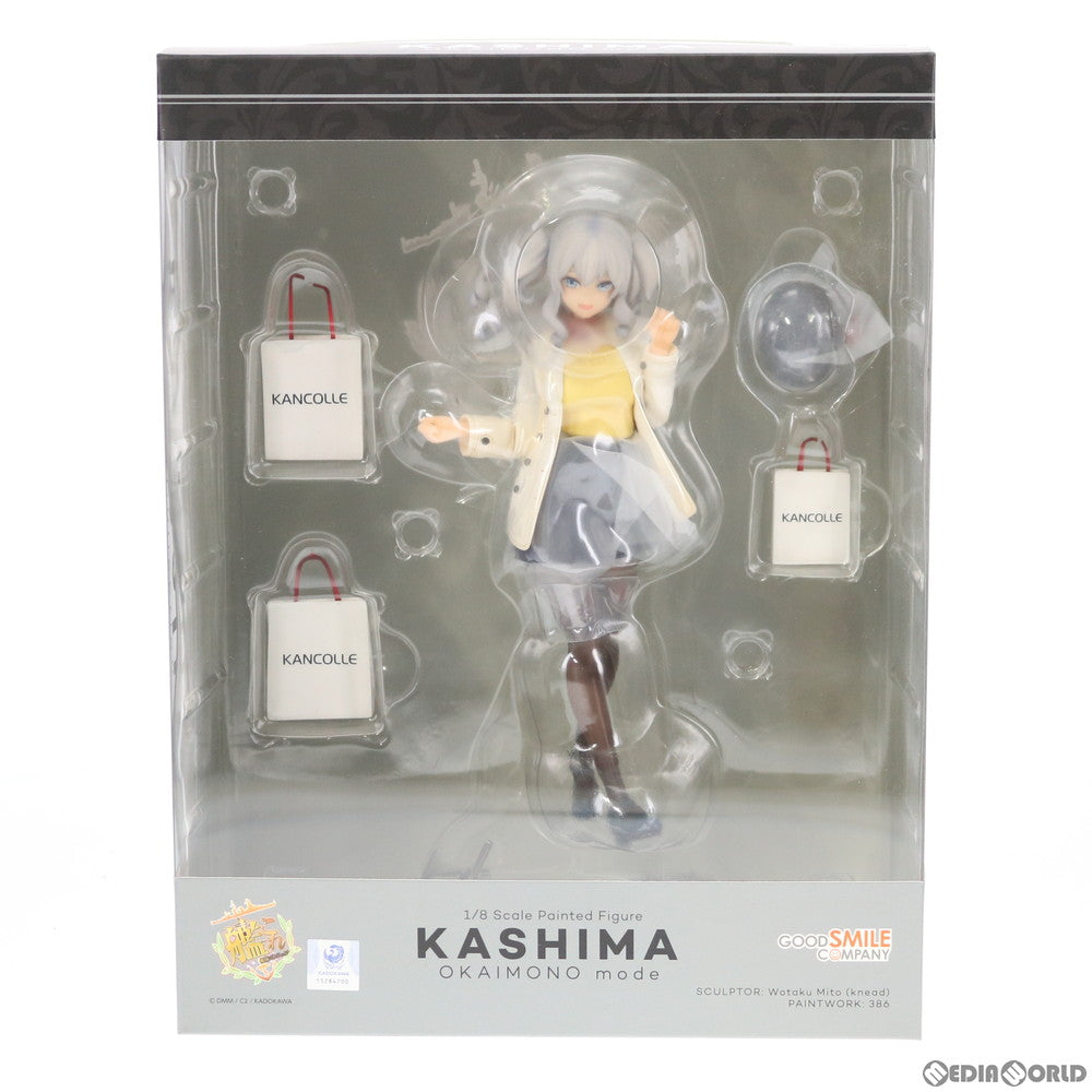【中古即納】[FIG] 鹿島(かしま) お買い物mode 艦隊これくしょん -艦これ- 1/8 完成品 フィギュア グッドスマイルカンパニー(20200829)