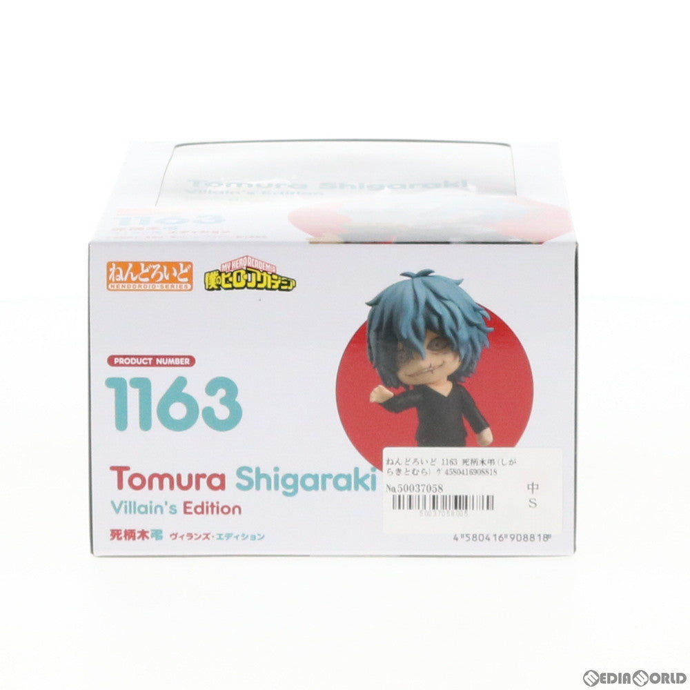【中古即納】[FIG] ねんどろいど 1163 死柄木弔(しがらきとむら) ヴィランズ・エディション 僕のヒーローアカデミア 完成品 可動フィギュア タカラトミー/グッドスマイルカンパニー(20200111)