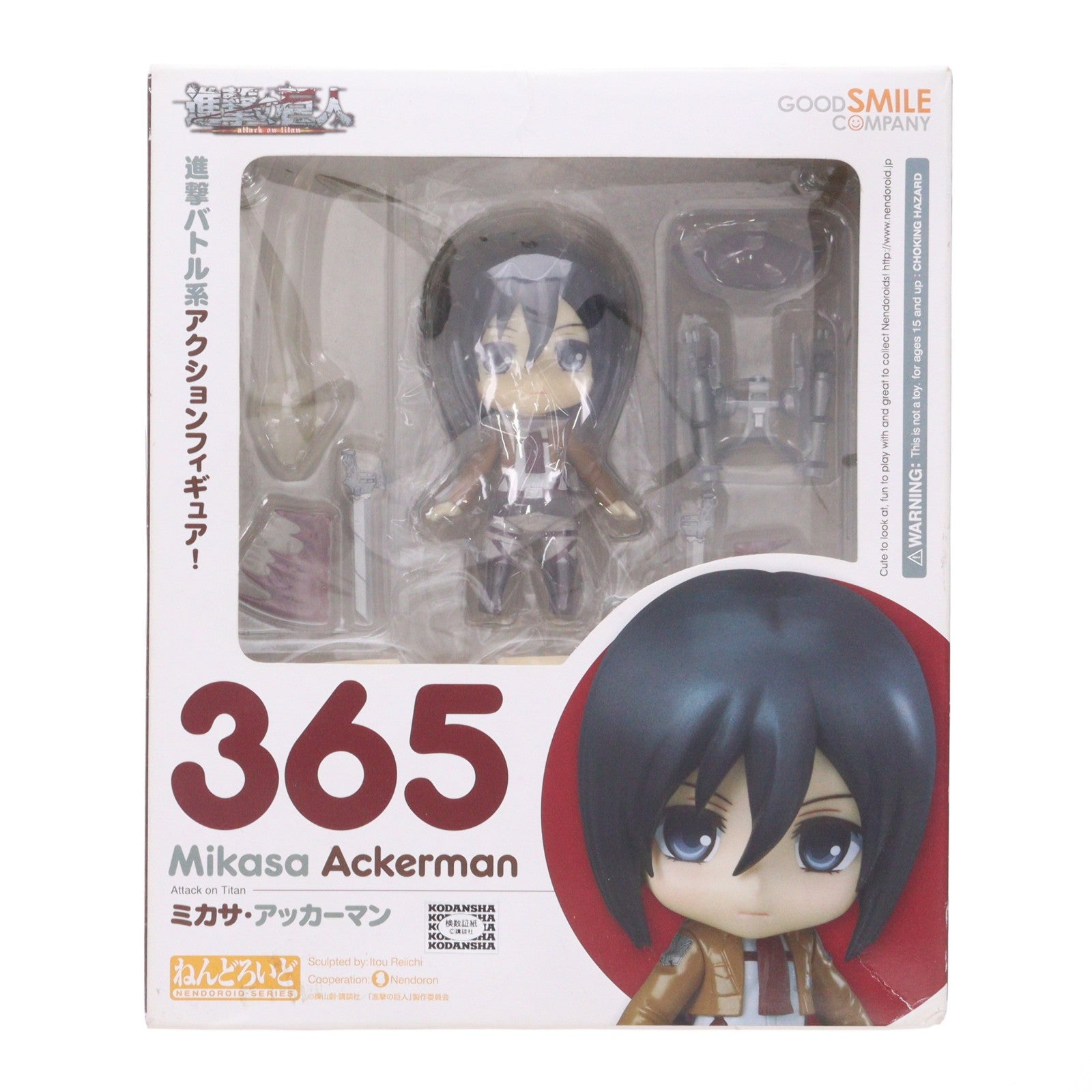【中古即納】[FIG] ねんどろいど 365 ミカサ・アッカーマン 進撃の巨人 完成品 可動フィギュア グッドスマイルカンパニー(20140201)