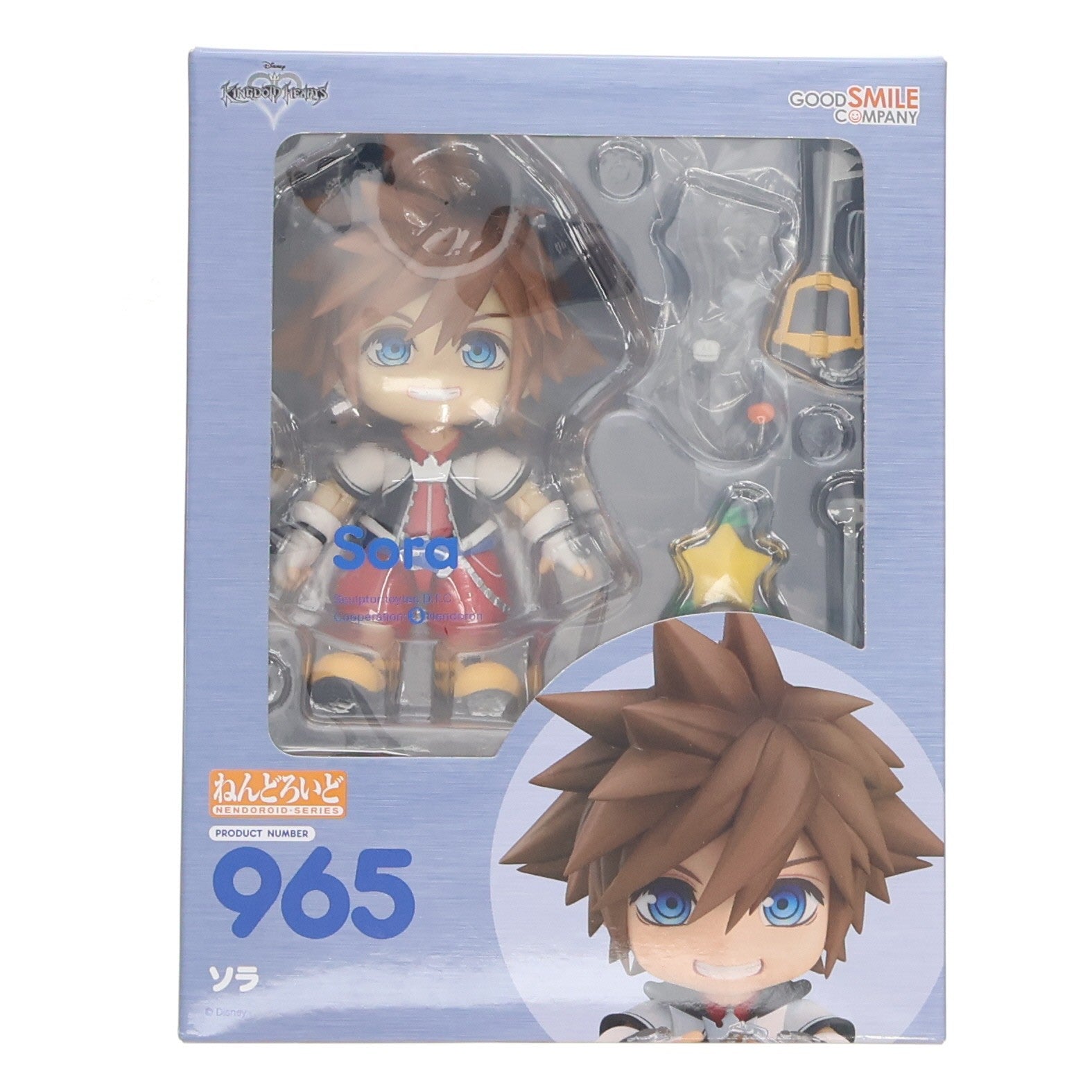 【中古即納】[FIG] ねんどろいど 965 ソラ KINGDOM HEARTS(キングダム ハーツ) 完成品 可動フィギュア グッドスマイルカンパニー(20200801)