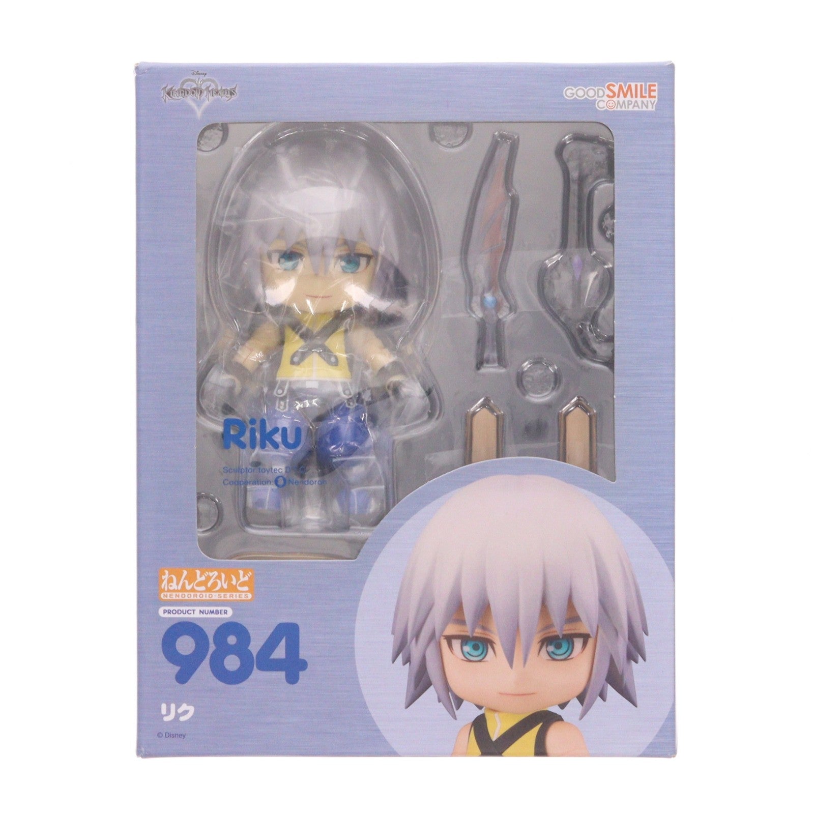 【中古即納】[FIG] ねんどろいど 984 リク KINGDOM HEARTS(キングダム ハーツ) 完成品 可動フィギュア グッドスマイルカンパニー(20200801)