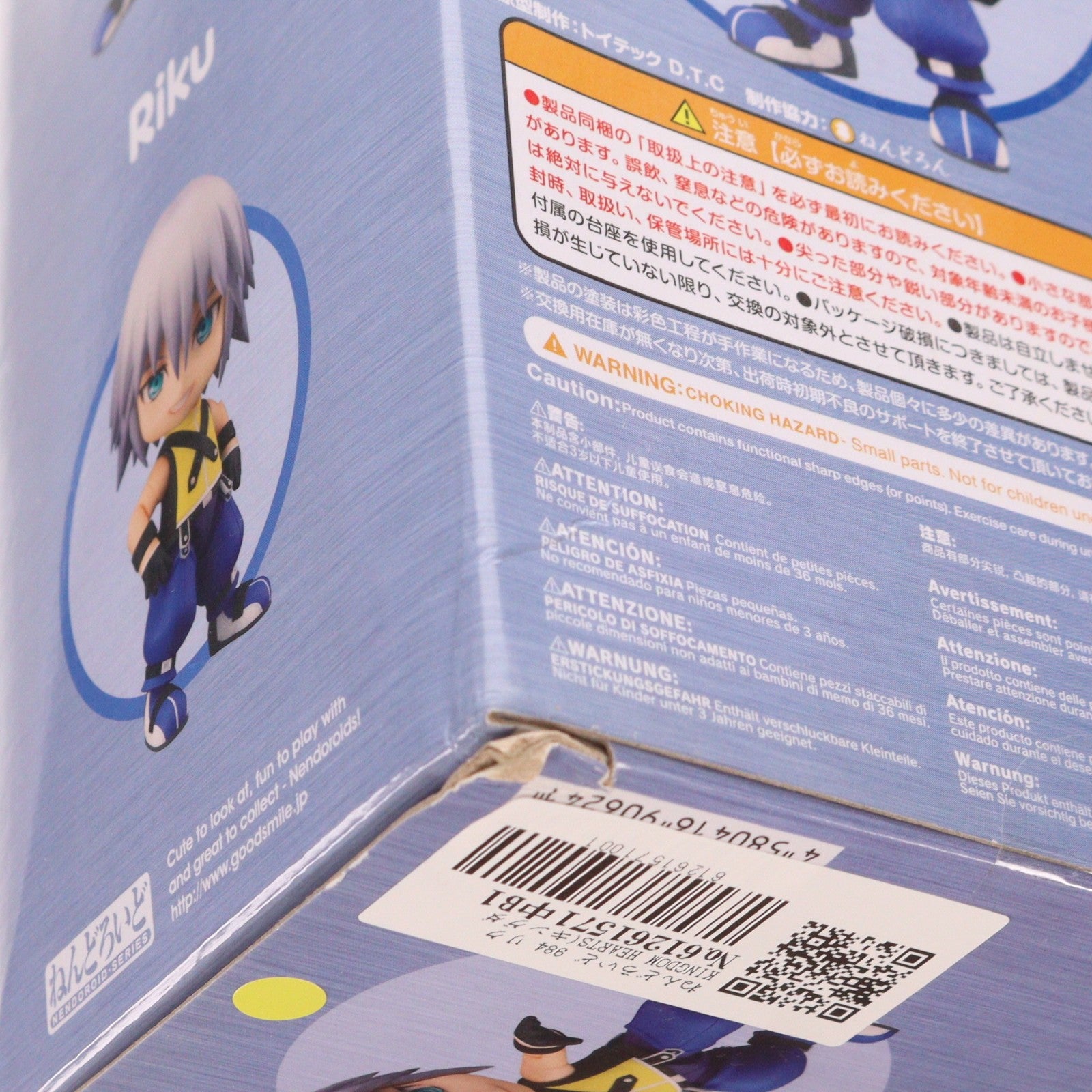 【中古即納】[FIG] ねんどろいど 984 リク KINGDOM HEARTS(キングダム ハーツ) 完成品 可動フィギュア グッドスマイルカンパニー(20200801)
