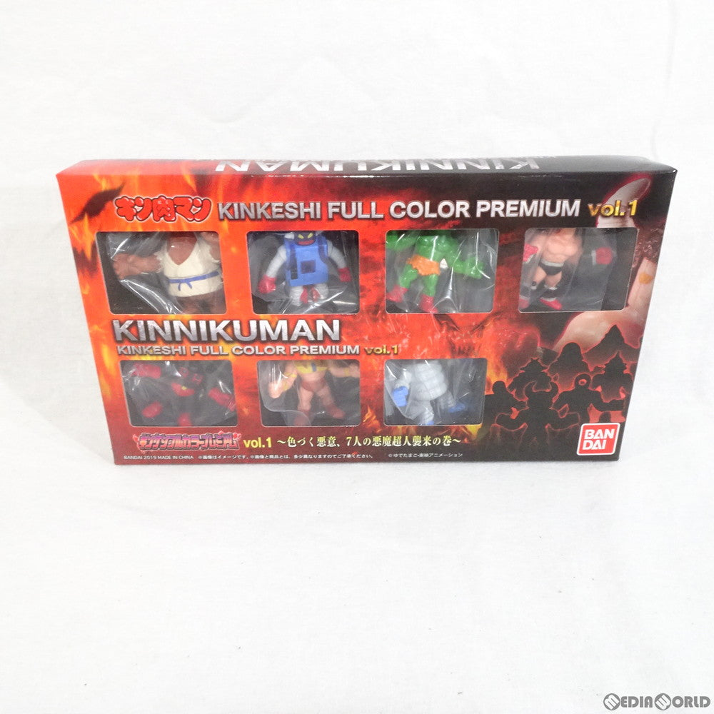 【中古即納】[FIG] プレミアムバンダイ限定 キンケシフルカラープレミアムvol.1 キン肉マン 完成品 フィギュア バンダイ(20190930)