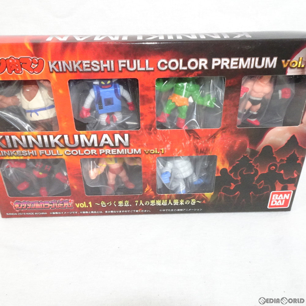 【中古即納】[FIG] プレミアムバンダイ限定 キンケシフルカラープレミアムvol.1 キン肉マン 完成品 フィギュア バンダイ(20190930)