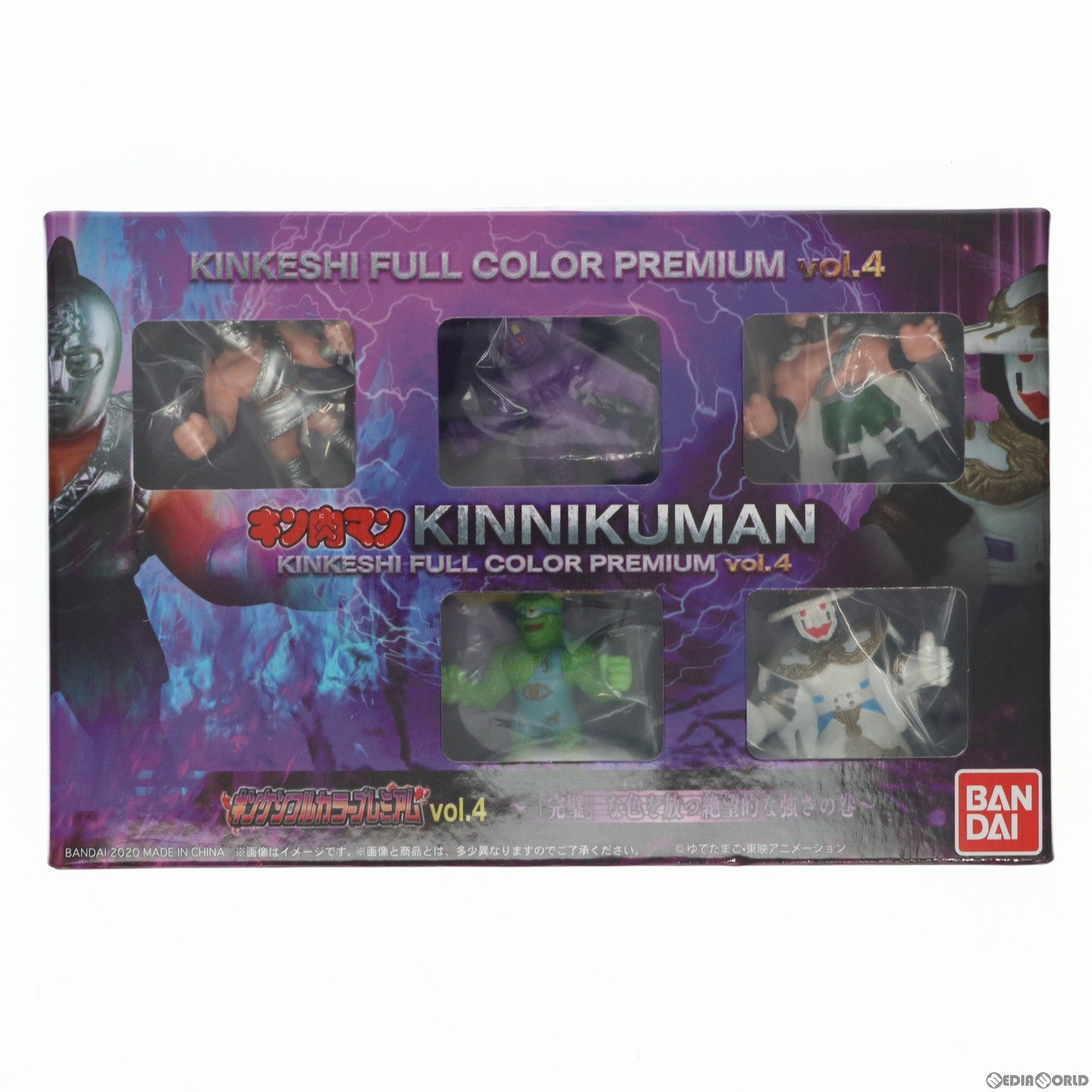 【中古即納】[FIG] プレミアムバンダイ限定 キンケシフルカラープレミアムvol.4 キン肉マン 完成品 フィギュア バンダイ(20200630)