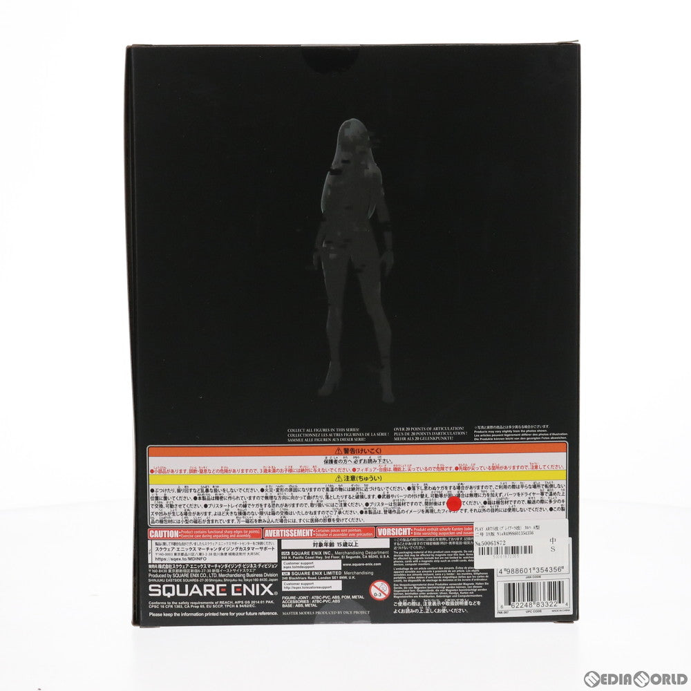 【中古即納】[FIG] PLAY ARTS改(プレイアーツ改) ヨルハ A型 二号 DX版 NieR: Automata(ニーア オートマタ) 完成品 可動フィギュア スクウェア・エニックス(20210924)