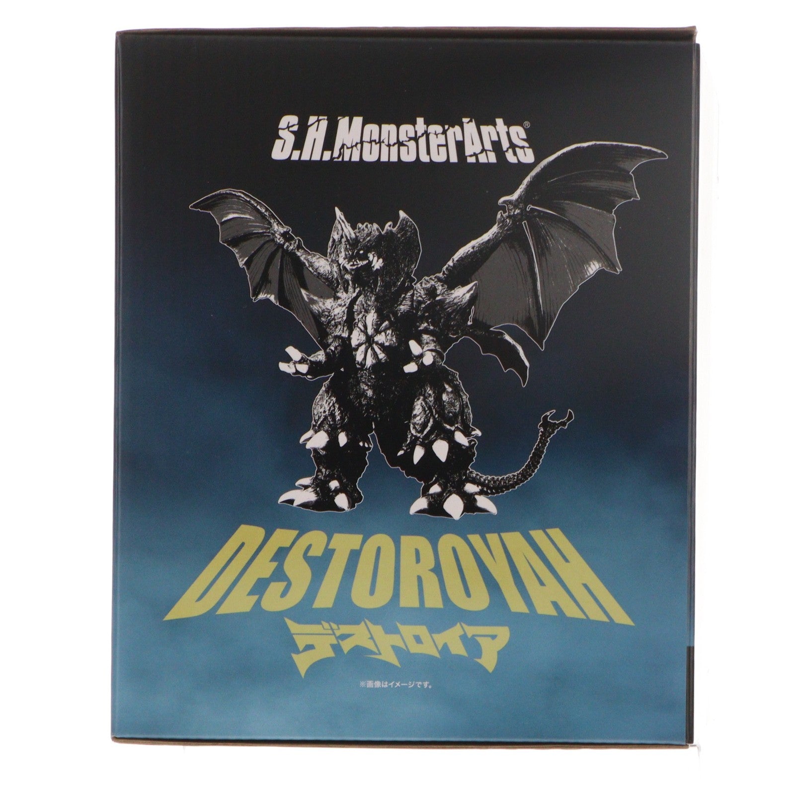 【中古即納】[FIG] 魂ウェブ商店限定 S.H.MonsterArts(モンスターアーツ) デストロイア (完全体) 東京臨海副都心決戦Ver. ゴジラVSデストロイア 完成品 可動フィギュア バンダイスピリッツ(20251215)