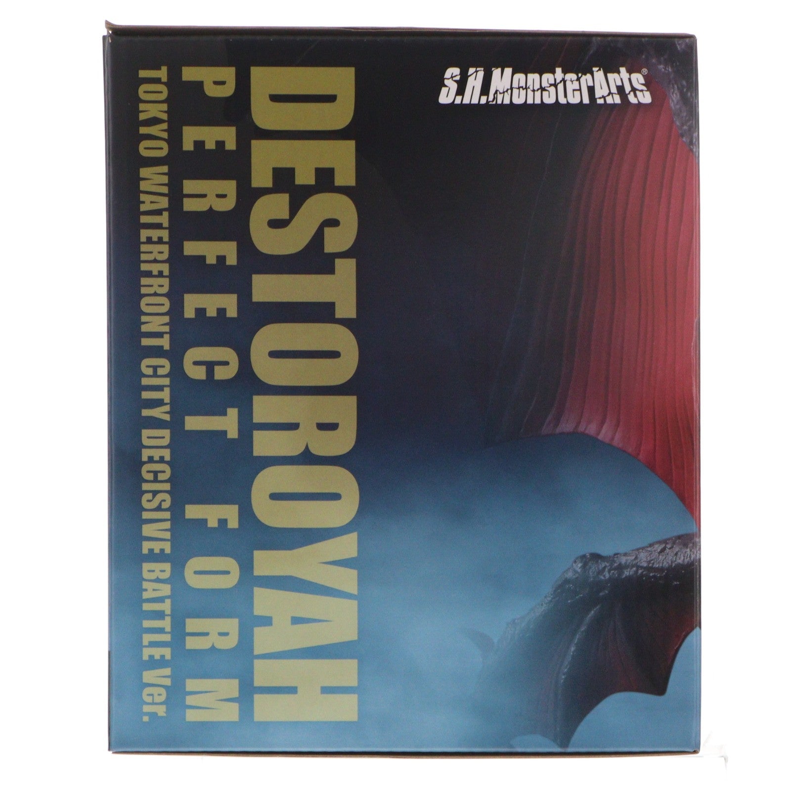 【中古即納】[FIG] 魂ウェブ商店限定 S.H.MonsterArts(モンスターアーツ) デストロイア (完全体) 東京臨海副都心決戦Ver. ゴジラVSデストロイア 完成品 可動フィギュア バンダイスピリッツ(20251215)