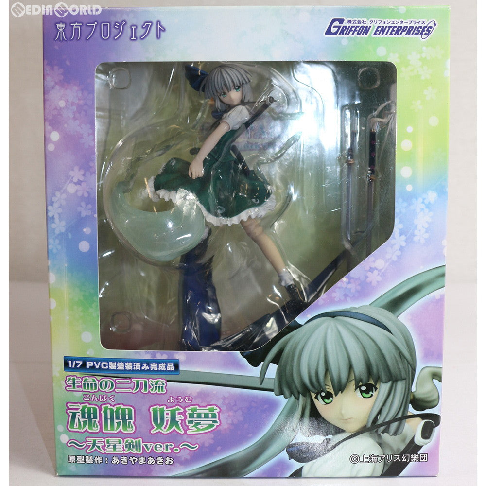 【中古即納】[FIG] 生命の二刀流 魂魄妖夢(こんぱくようむ) ～天星剣ver.～ 東方Project 1/7 完成品 フィギュア グリフォンエンタープライズ(20120331)