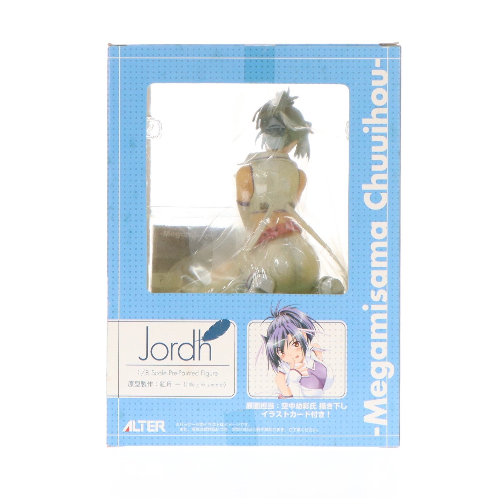 【中古即納】[FIG] ヨルズ めがちゅ! 1/8 完成品 フィギュア アルター(20080522)