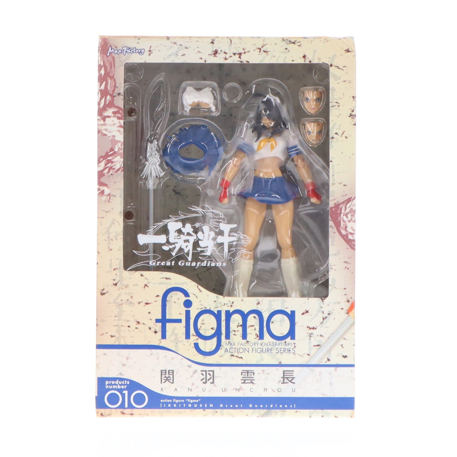 【中古即納】[FIG] figma(フィグマ) 010 関羽雲長(かんううんちょう) 一騎当千 Great Guardians(グレートガーディアンズ) 完成品 可動フィギュア マックスファクトリー(20080731)