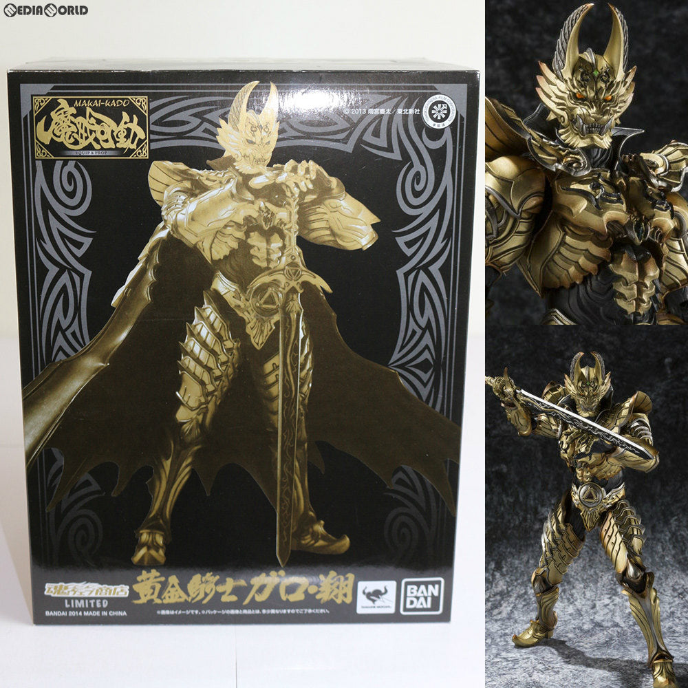 【中古即納】[FIG] 魂ウェブ商店限定 魔戒可動 黄金騎士 ガロ・翔 牙狼-GARO-(ガロ) ～闇を照らす者～ 完成品 可動フィギュア バンダイ(20140130)