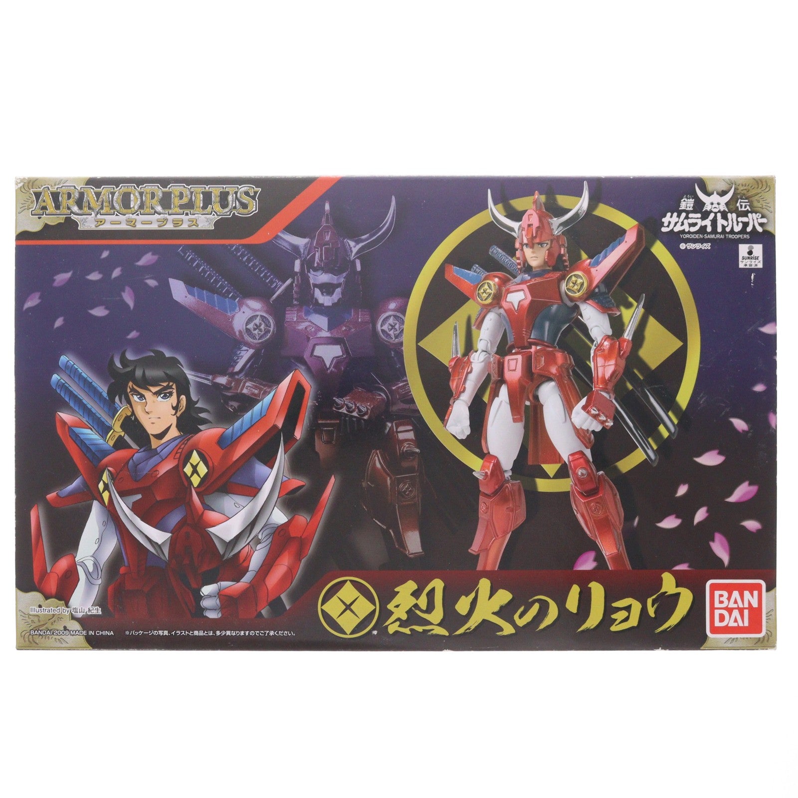 【中古即納】[FIG] アーマープラス 烈火のリョウ 鎧伝サムライトルーパー 完成品 可動フィギュア バンダイ(20091031)