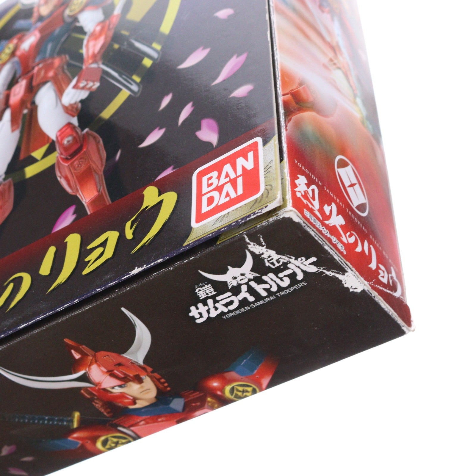 【中古即納】[FIG] アーマープラス 烈火のリョウ 鎧伝サムライトルーパー 完成品 可動フィギュア バンダイ(20091031)