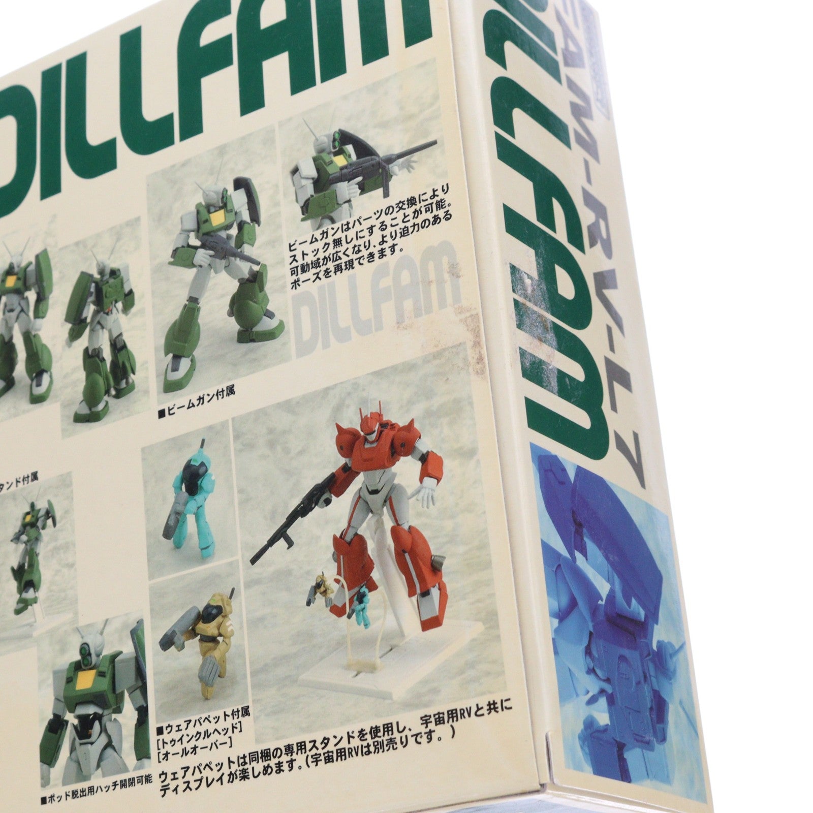 【中古即納】[FIG] サンライズメカアクションシリーズ ラウンドバーニアン ディルファム 銀河漂流バイファム 完成品 可動フィギュア シーエムズコーポレーション(20070327)