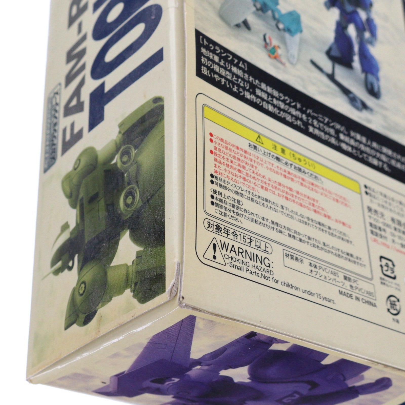 【中古即納】[FIG] サンライズメカアクションシリーズ ラウンドバーニアン トゥランファム 銀河漂流バイファム 完成品 可動フィギュア シーエムズコーポレーション(20060916)