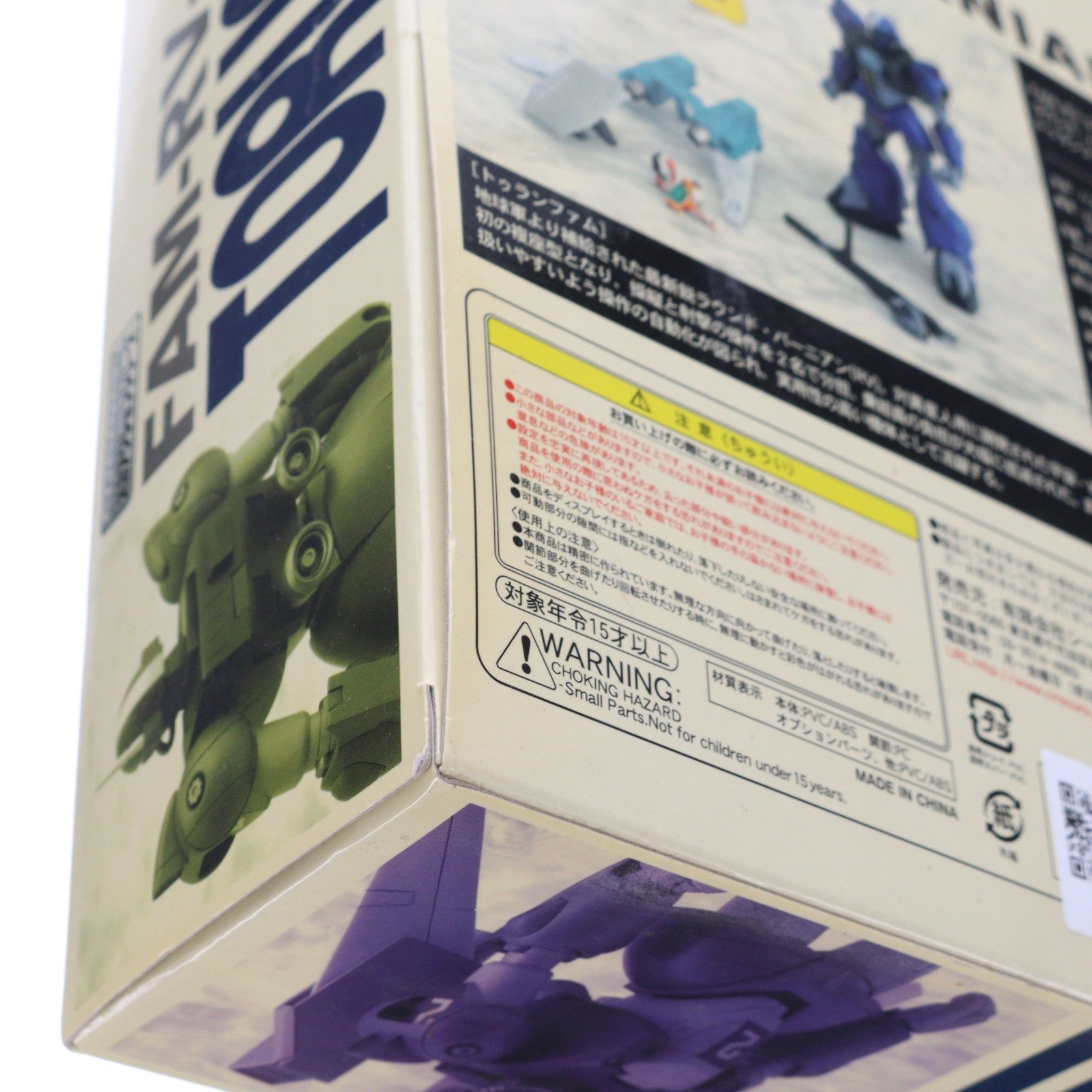 【中古即納】[FIG] サンライズメカアクションシリーズ ラウンドバーニアン トゥランファム 銀河漂流バイファム 完成品 可動フィギュア シーエムズコーポレーション(20060916)