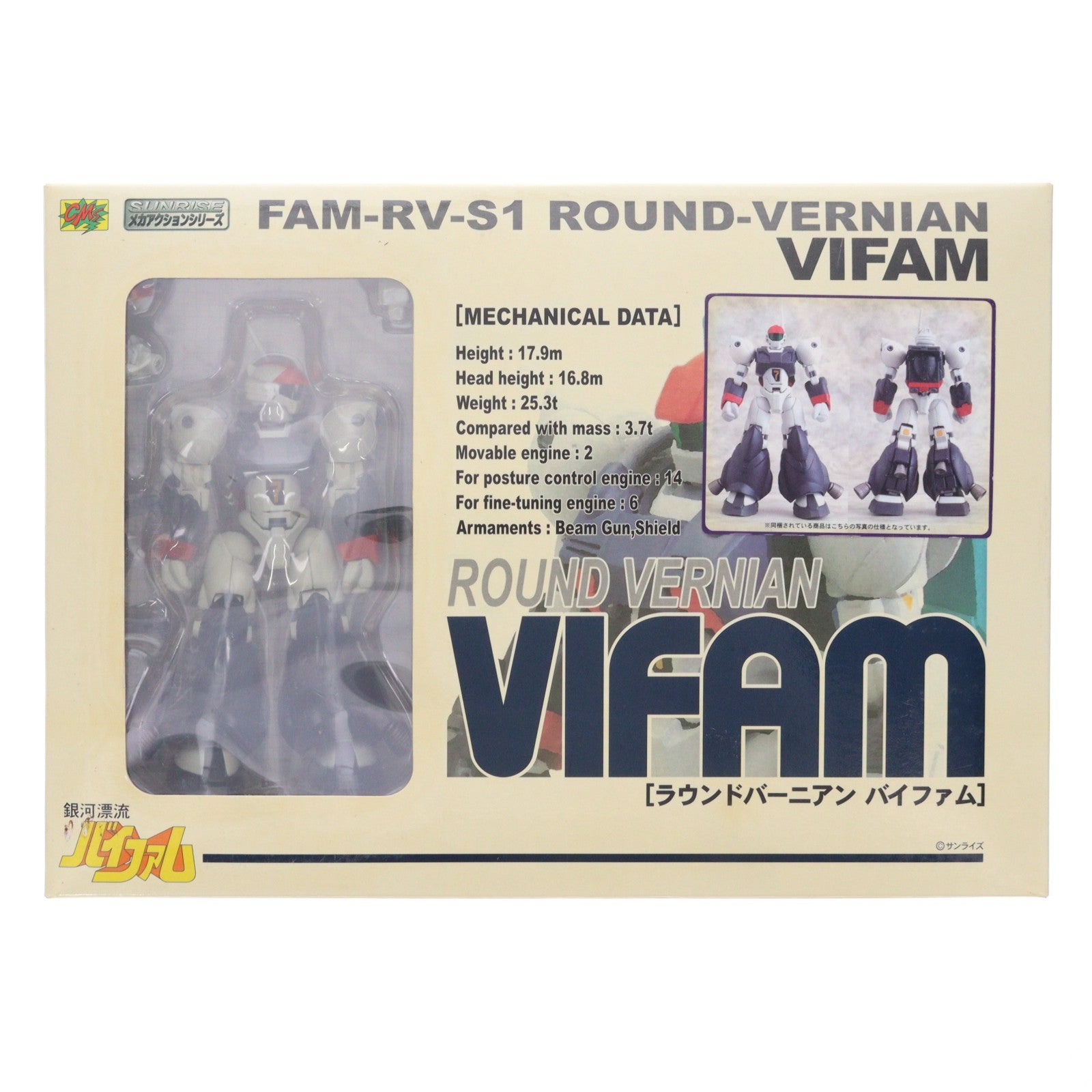 【中古即納】[FIG] サンライズメカアクションシリーズ ラウンドバーニアン バイファム 銀河漂流バイファム 完成品 可動フィギュア シーエムズコーポレーション(20070328)