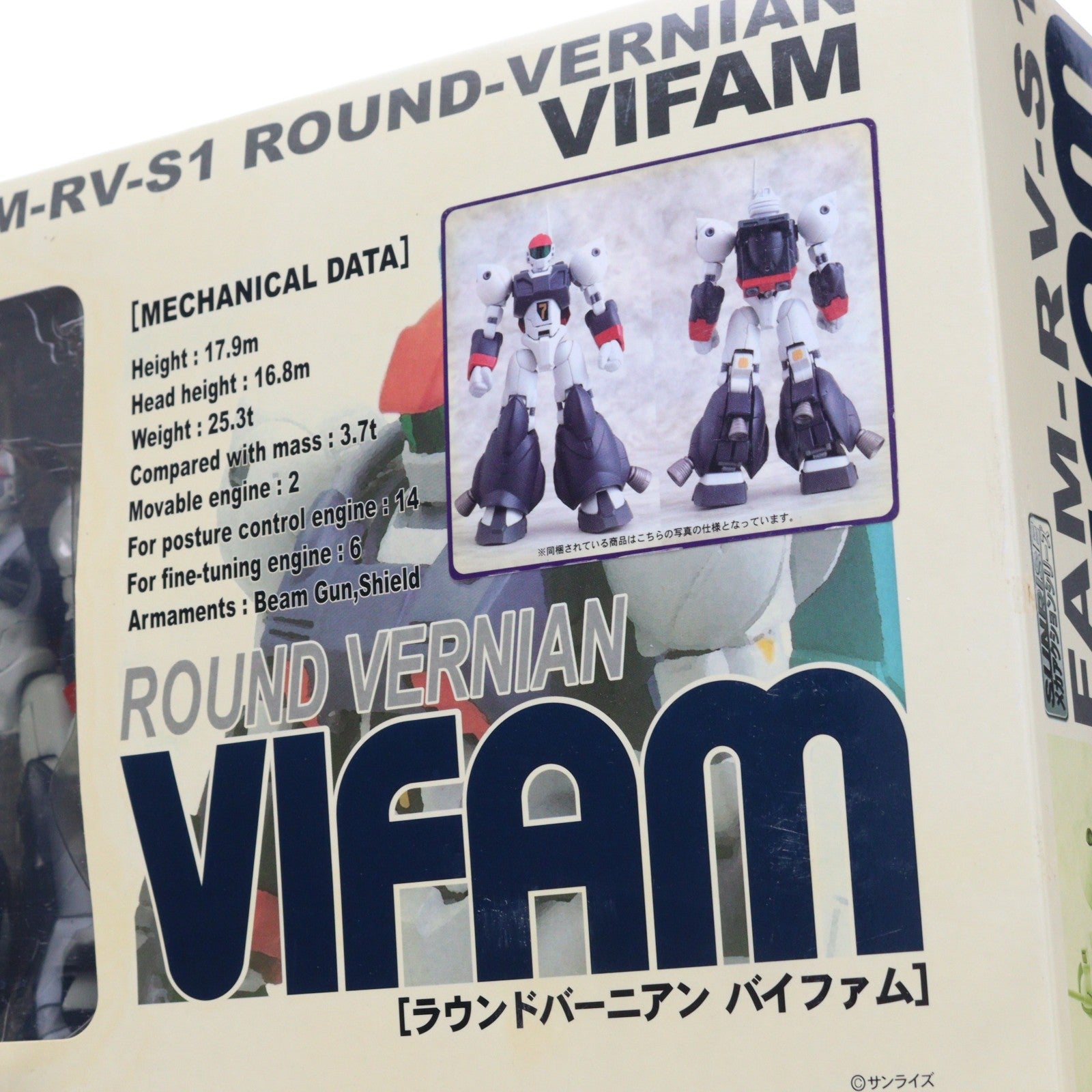 【中古即納】[FIG] サンライズメカアクションシリーズ ラウンドバーニアン バイファム 銀河漂流バイファム 完成品 可動フィギュア シーエムズコーポレーション(20070328)