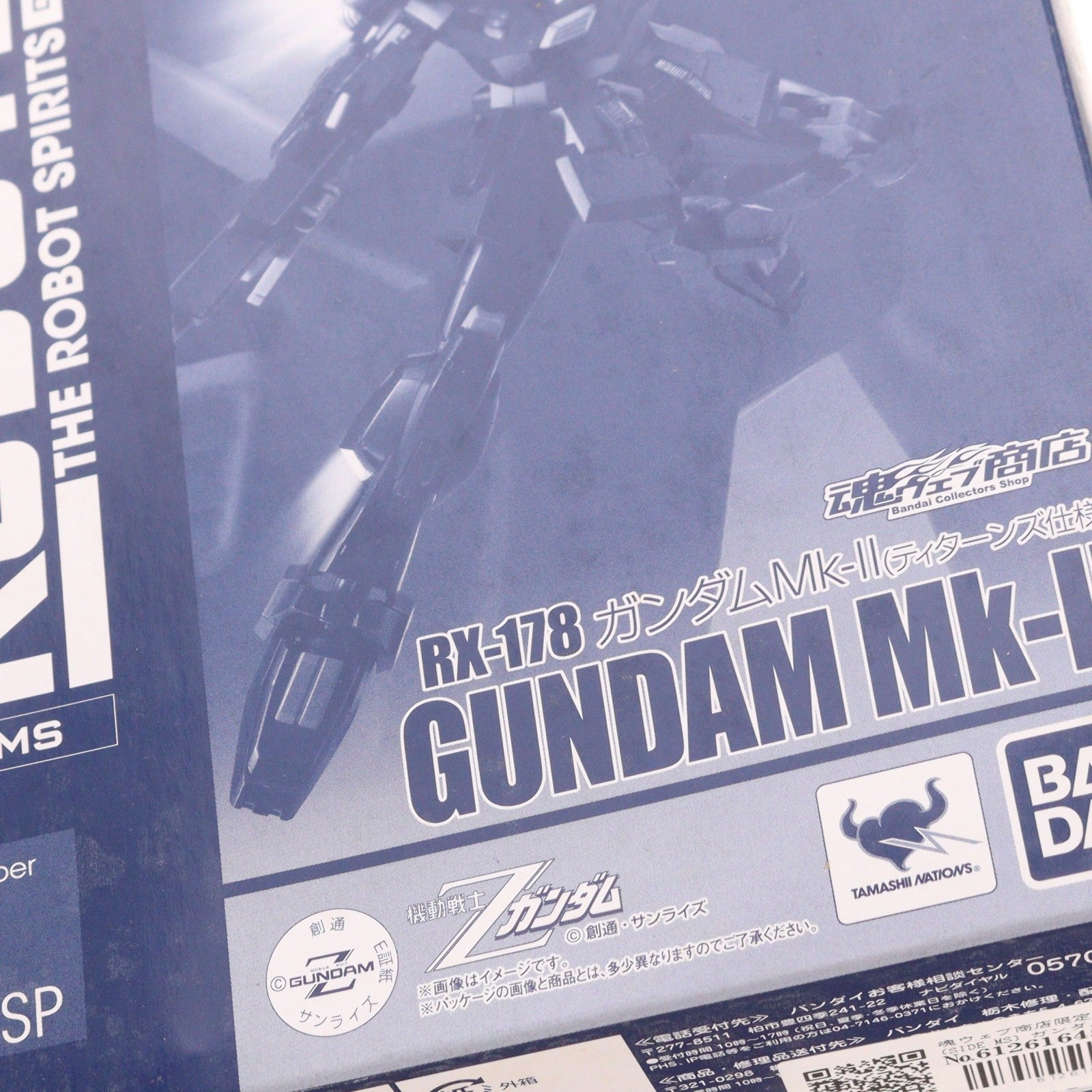 【中古即納】[FIG] 魂ウェブ商店限定 ROBOT魂(SIDE MS) ガンダムMk-II(ティターンズ仕様) 機動戦士Zガンダム 完成品 可動フィギュア バンダイ(20150731)