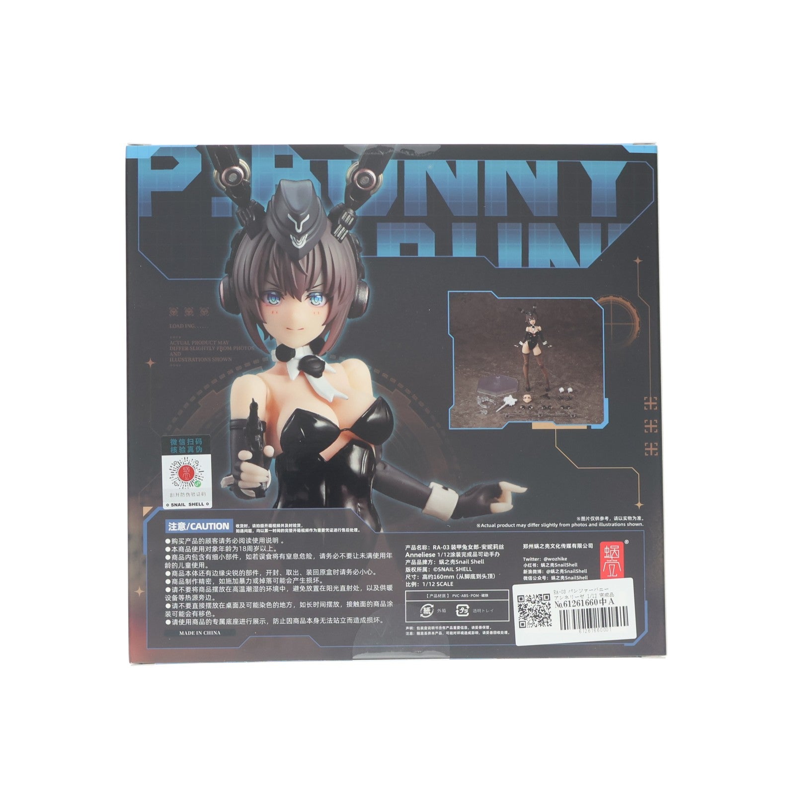 【中古即納】[FIG] RA-03 パンツァーバニー アンネリーゼ 1/12 完成品 可動フィギュア(海外流通版) SNAIL SHELL(蝸之殻)(20260131)