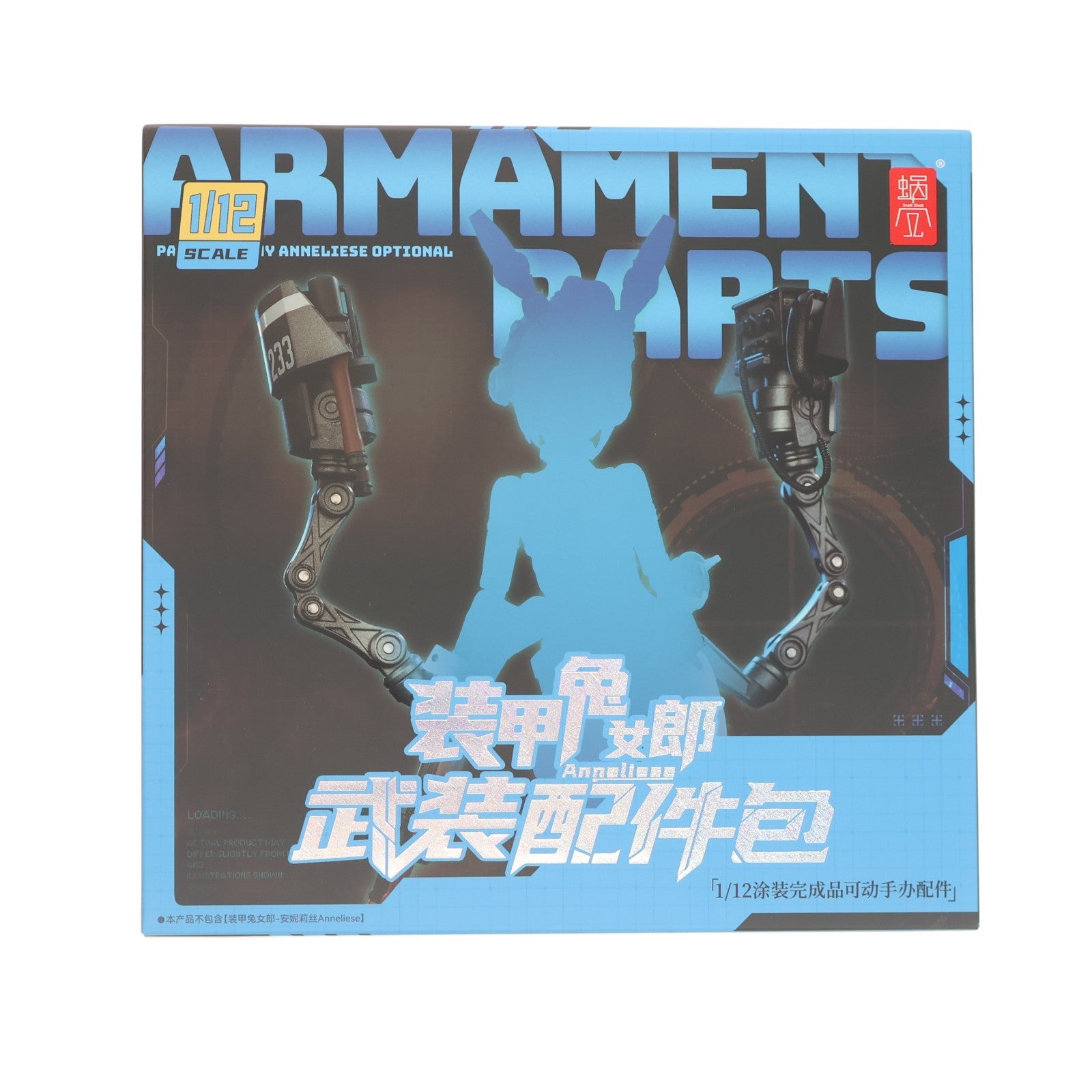 【中古即納】[FIG] RA-03 パンツァーバニー アンネリーゼ用武装オプションパーツ 1/12 フィギュア用アクセサリ(海外流通版) SNAIL SHELL(蝸之殻)(20260131)