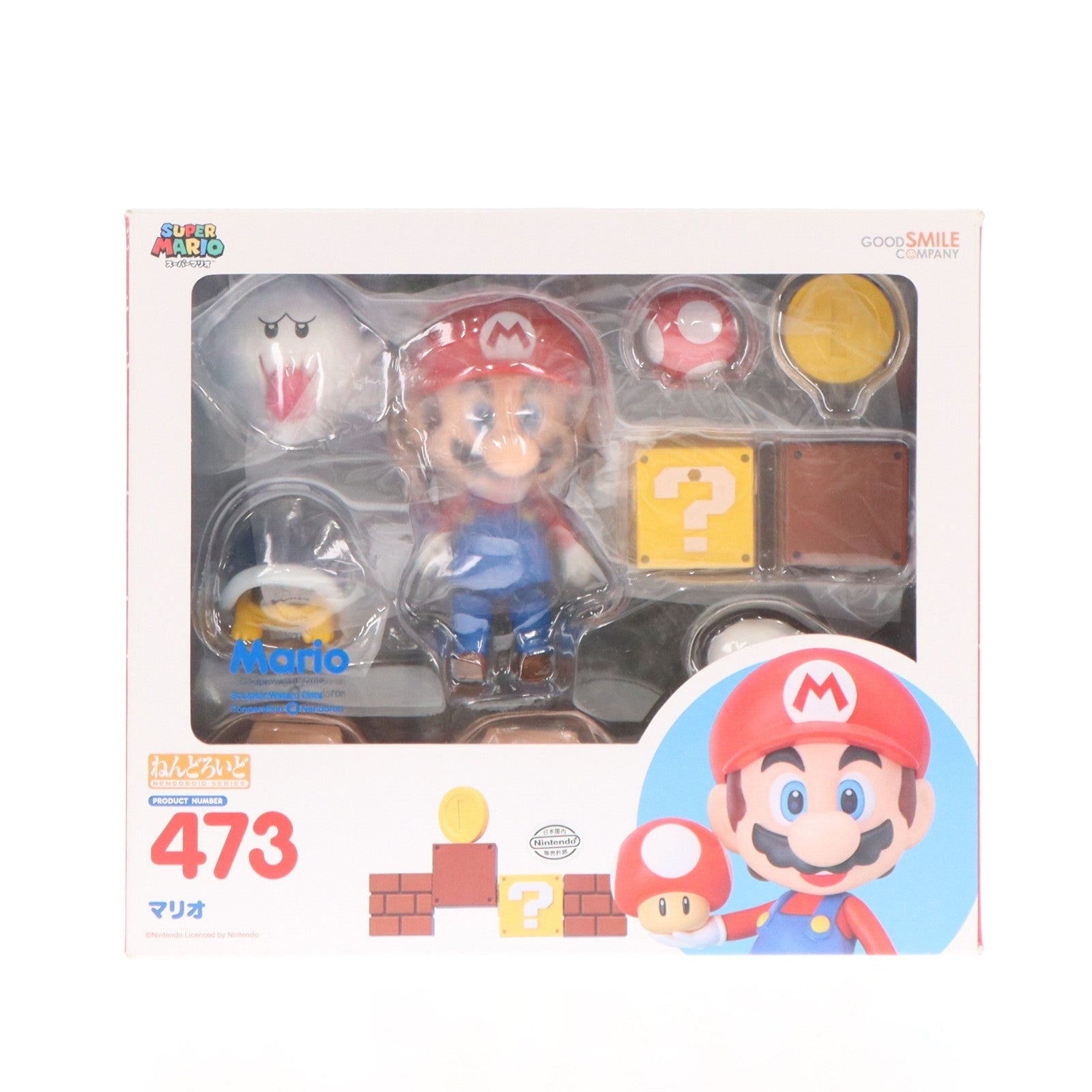 【中古即納】[FIG] ねんどろいど 473 マリオ スーパーマリオブラザーズ 完成品 可動フィギュア グッドスマイルカンパニー(20200418)