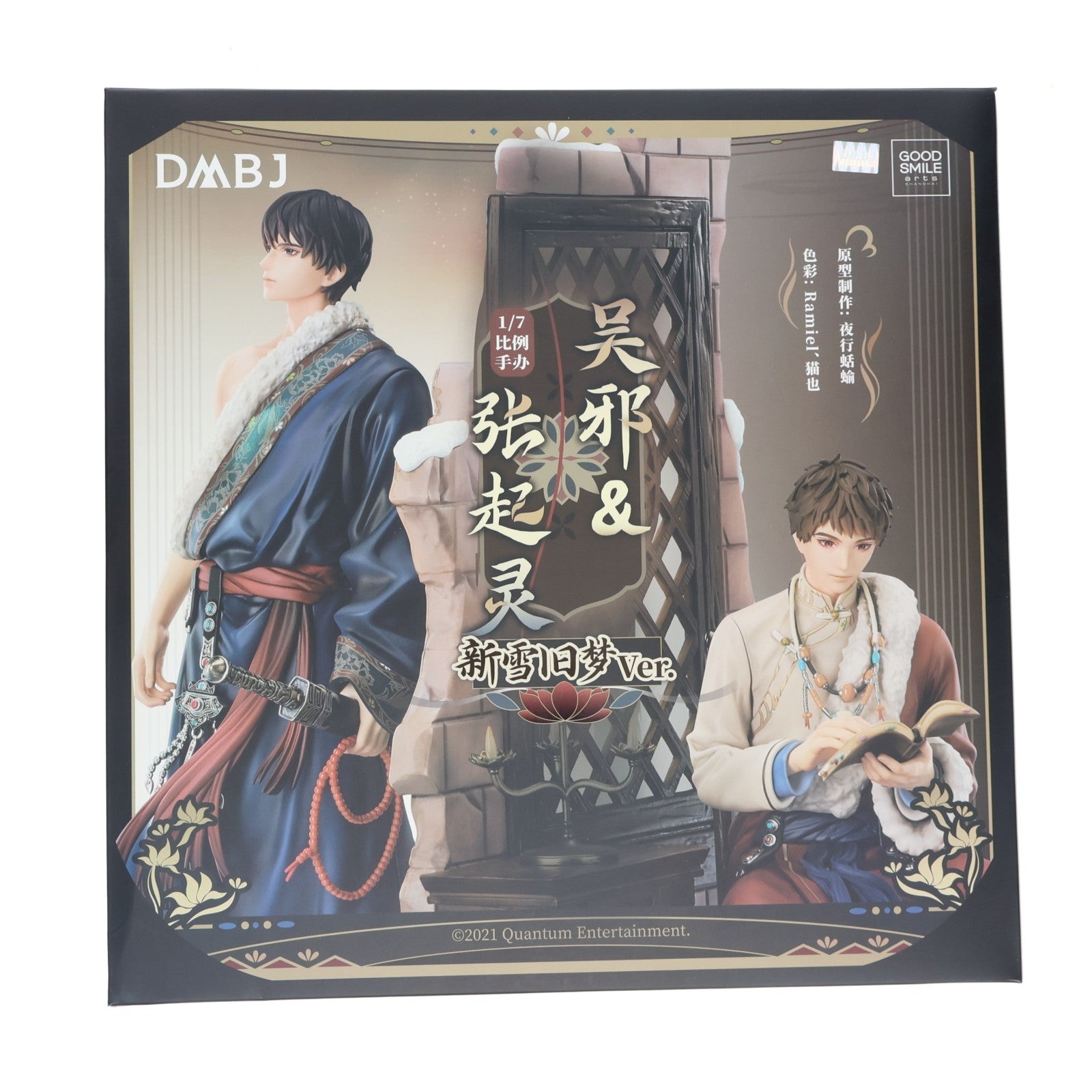 【中古即納】[FIG] 呉邪&張起霊(ごじゃ&ちょうきれい) 新雪舊夢ver. 盗墓筆記(とうぼひっき) 1/7 完成品 フィギュア グッドスマイルアーツ上海(20250930)