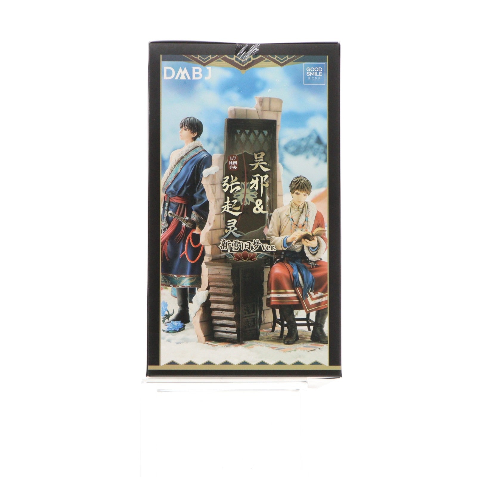 【中古即納】[FIG] 呉邪&張起霊(ごじゃ&ちょうきれい) 新雪舊夢ver. 盗墓筆記(とうぼひっき) 1/7 完成品 フィギュア グッドスマイルアーツ上海(20250930)